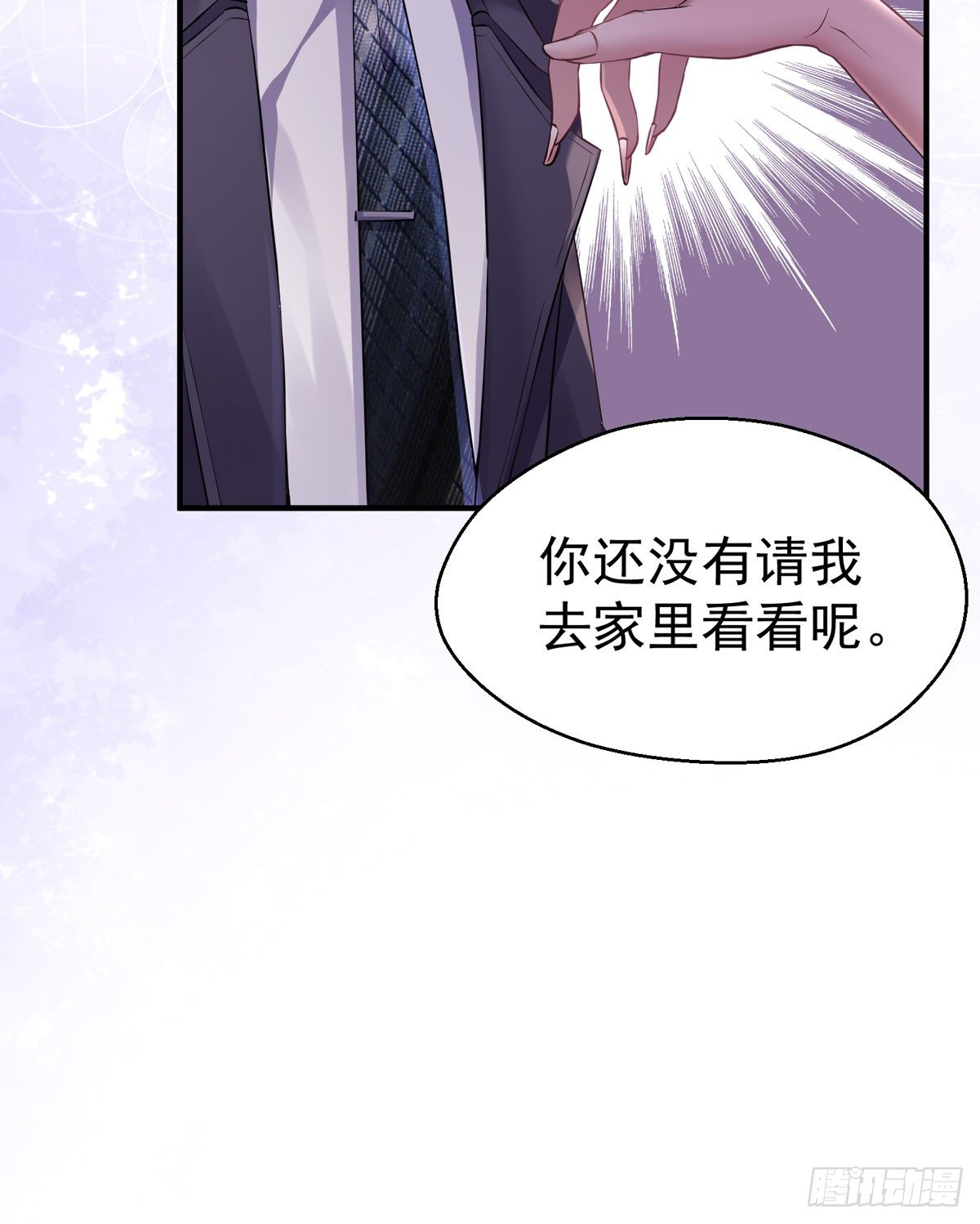 并不浪漫的高能预警12