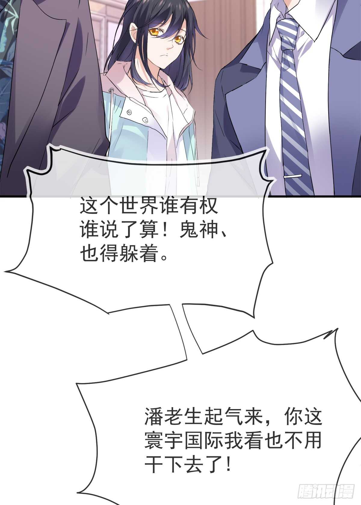 结局-果然还是那个李曦卫25