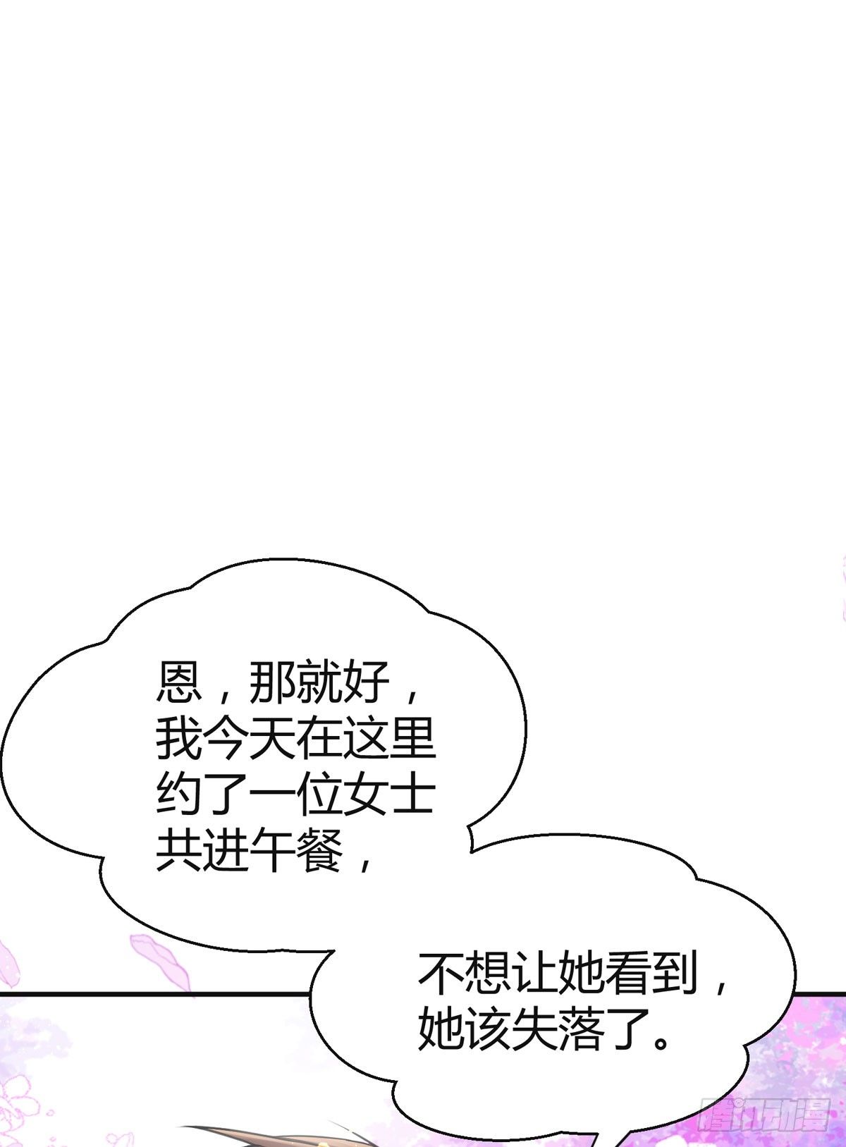 人见人爱李曦卫13