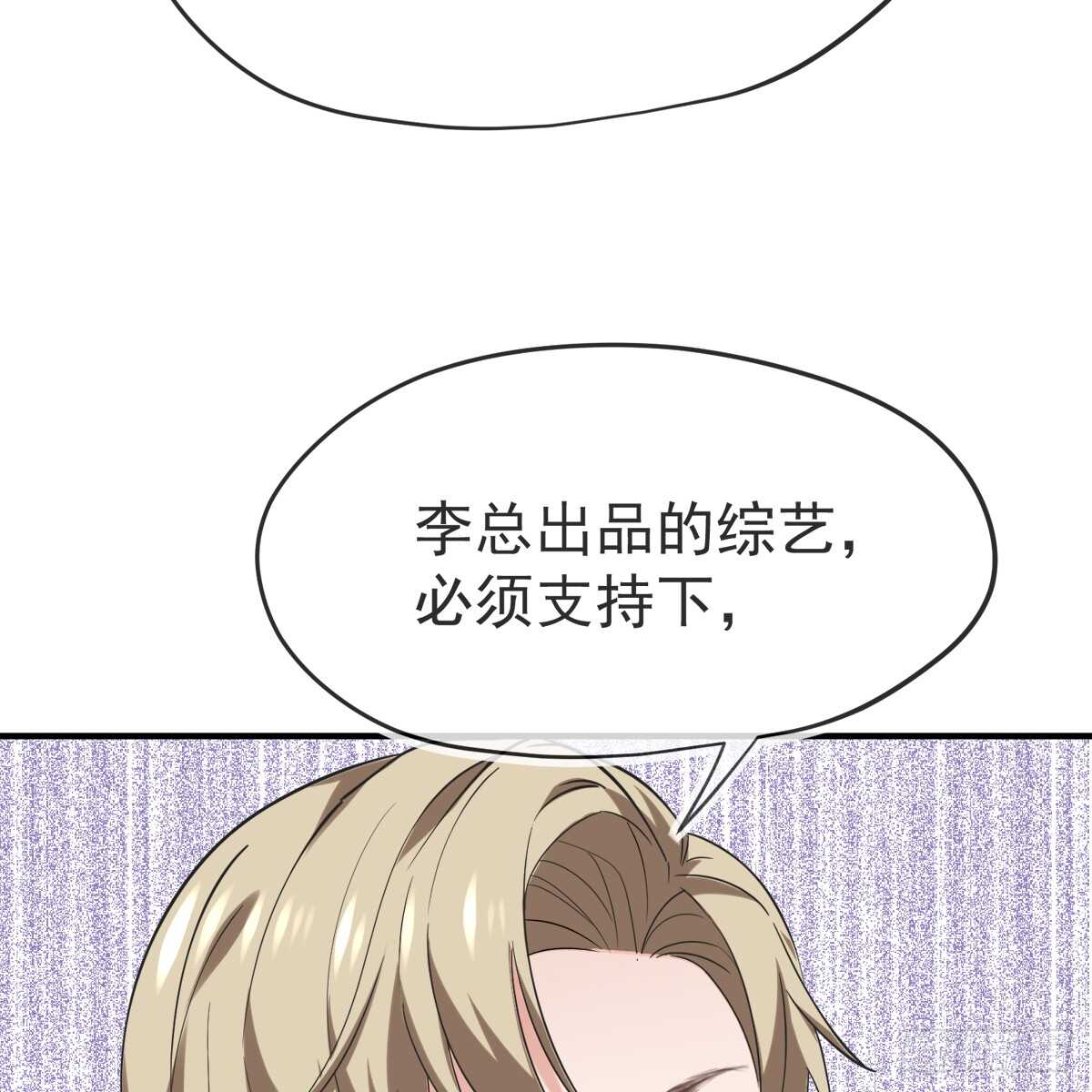结局-果然还是那个李曦卫45