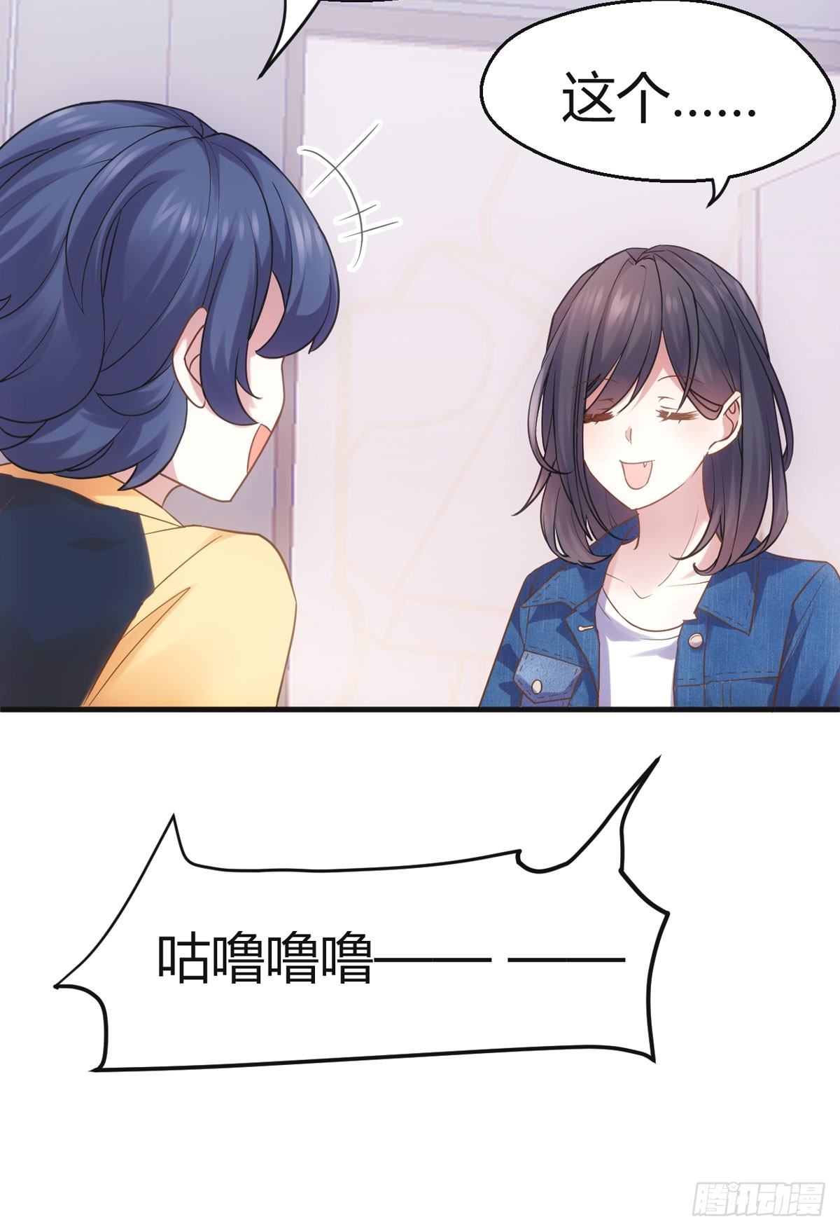 去油去腻何仙姑47