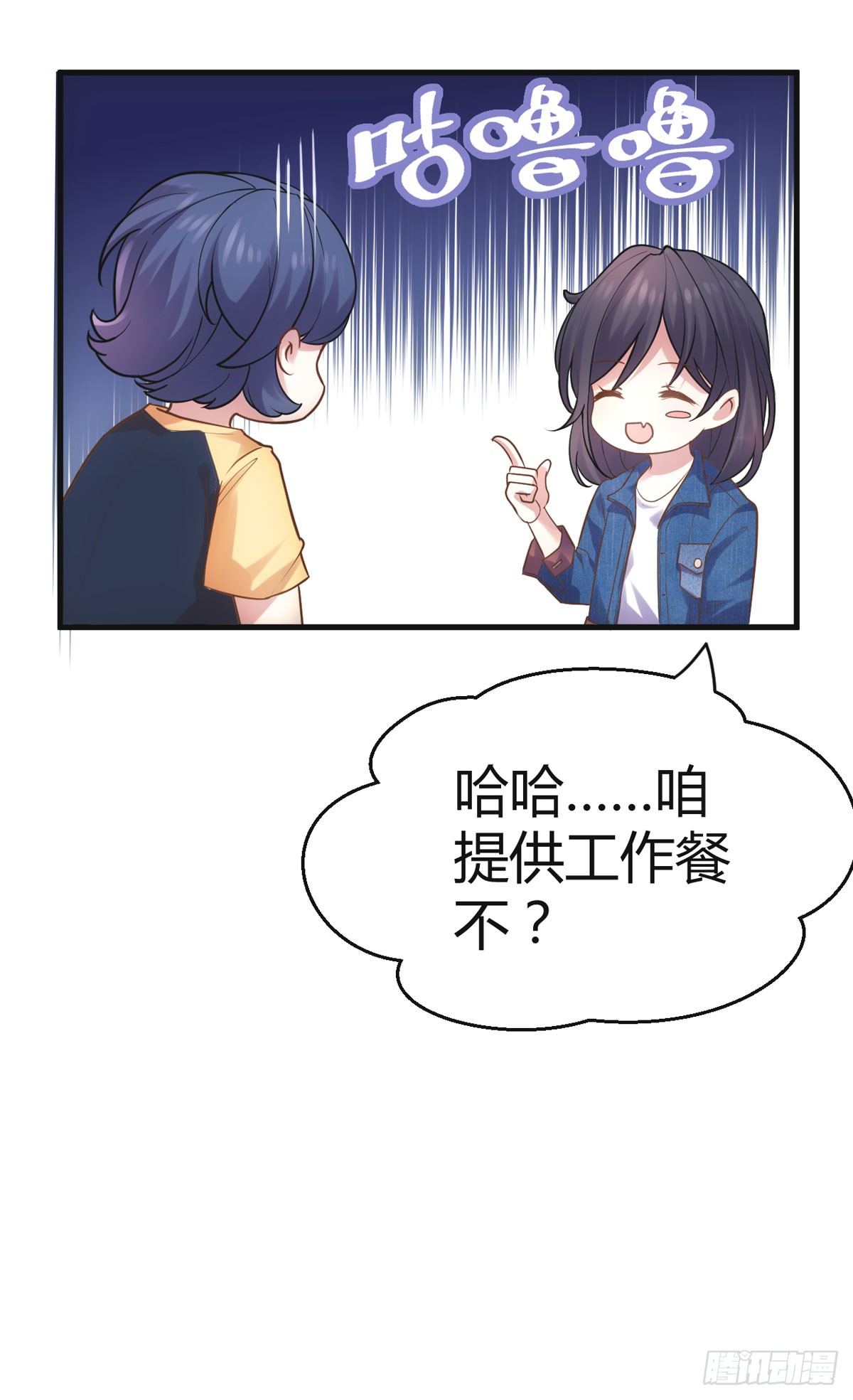 去油去腻何仙姑48