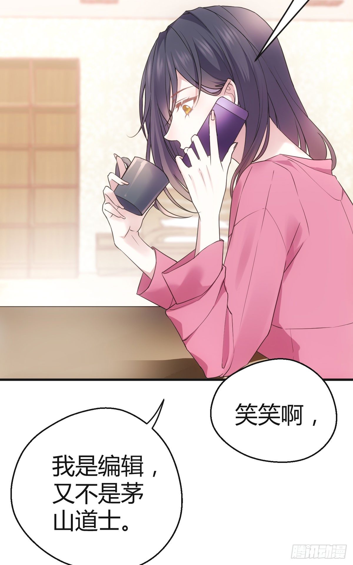 去油去腻何仙姑29