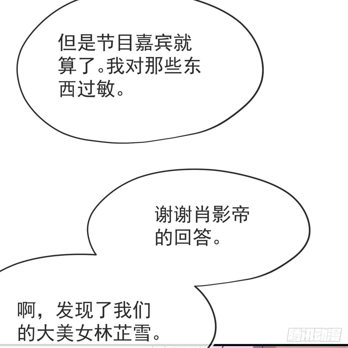 结局-果然还是那个李曦卫47
