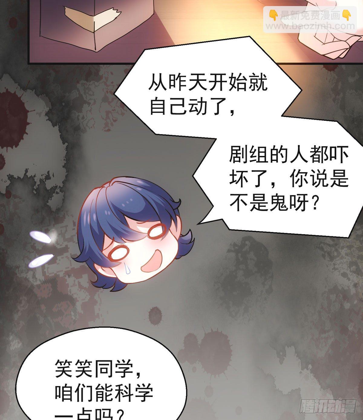 去油去腻何仙姑10