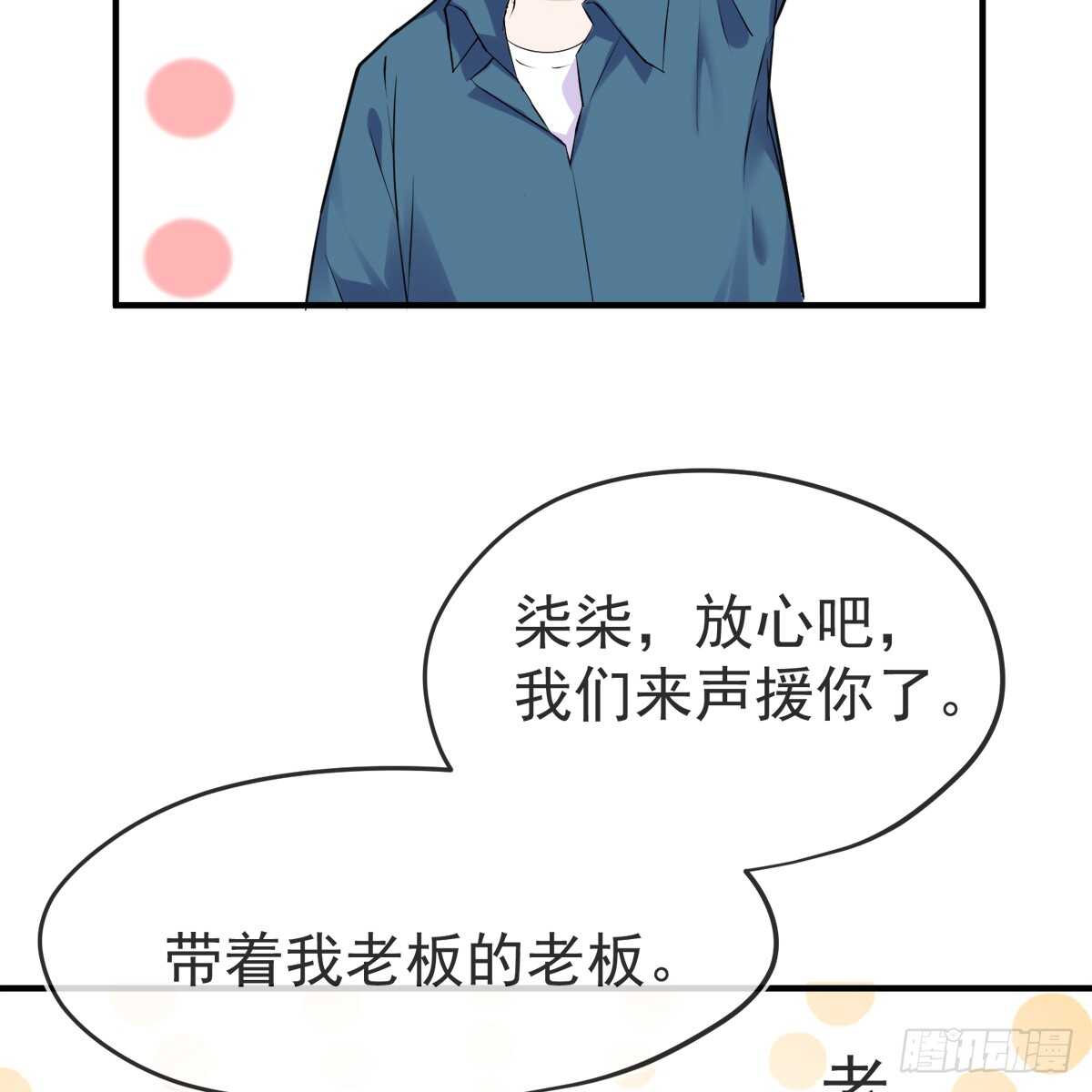 结局-果然还是那个李曦卫38