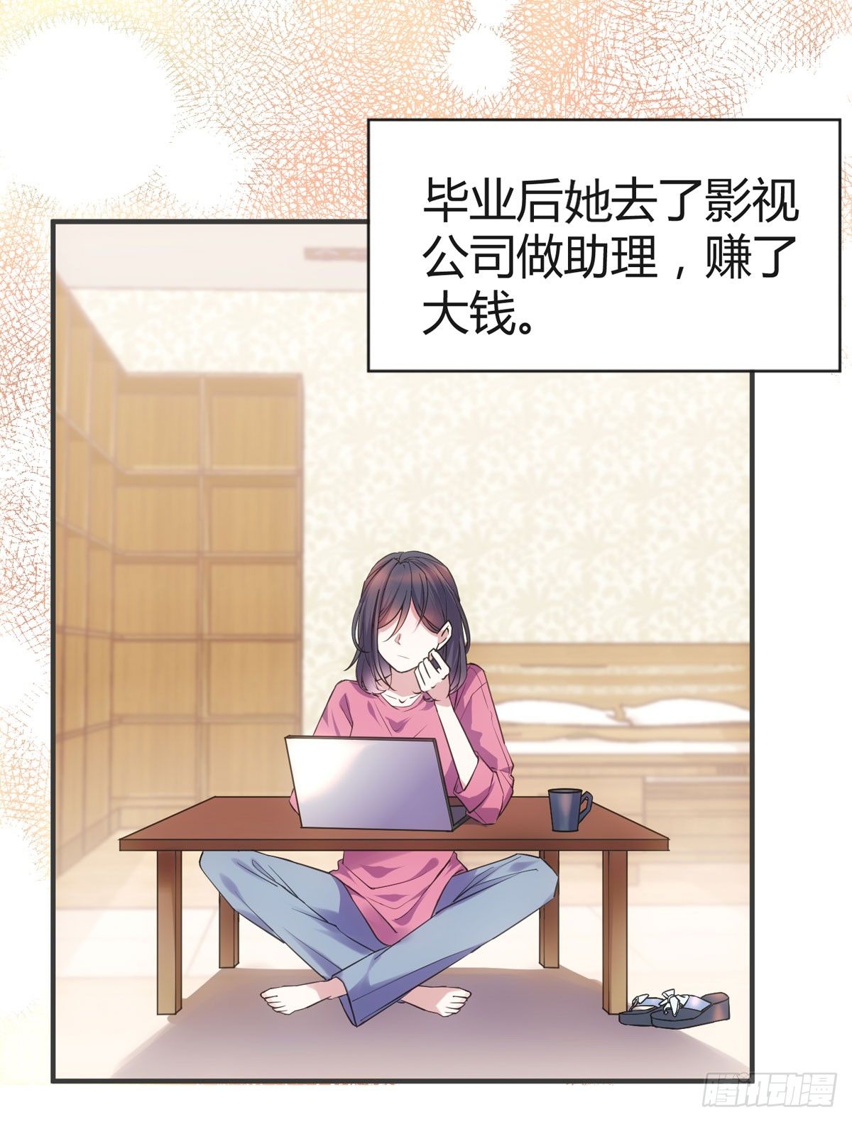 去油去腻何仙姑26
