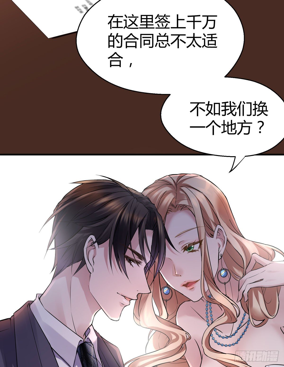 并不浪漫的高能预警10