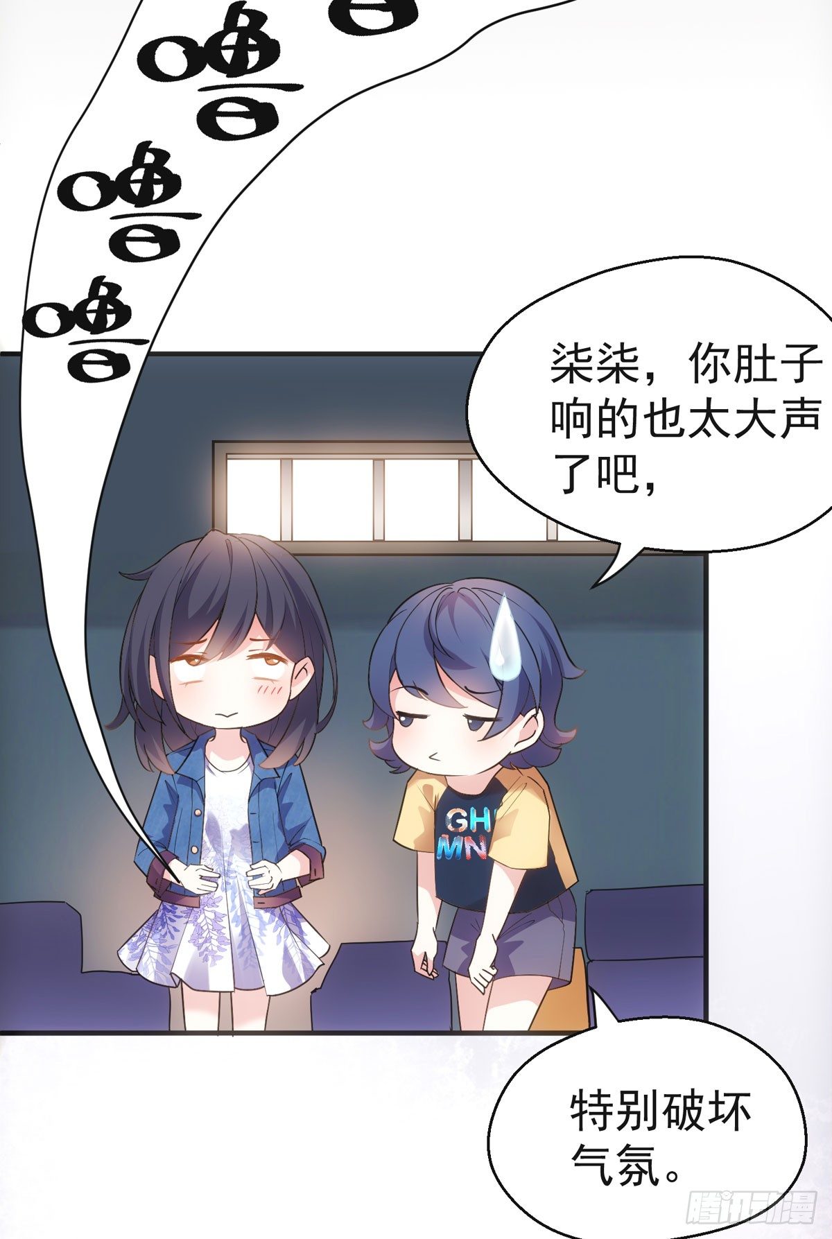 去油去腻何仙姑12