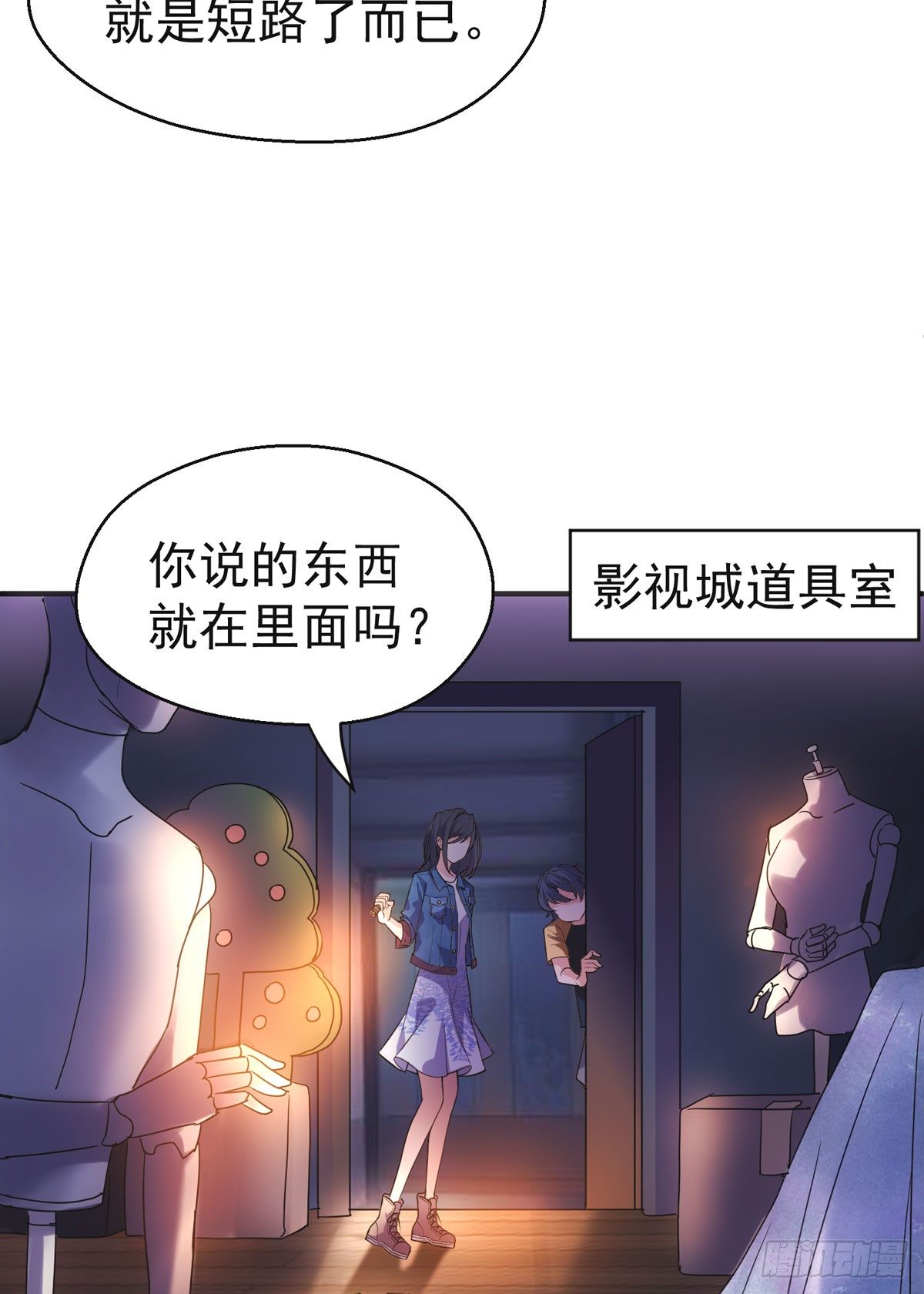 去油去腻何仙姑8
