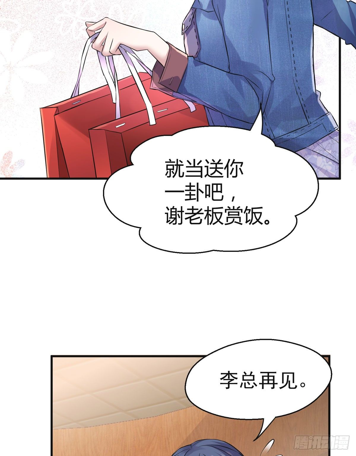 人见人爱李曦卫29
