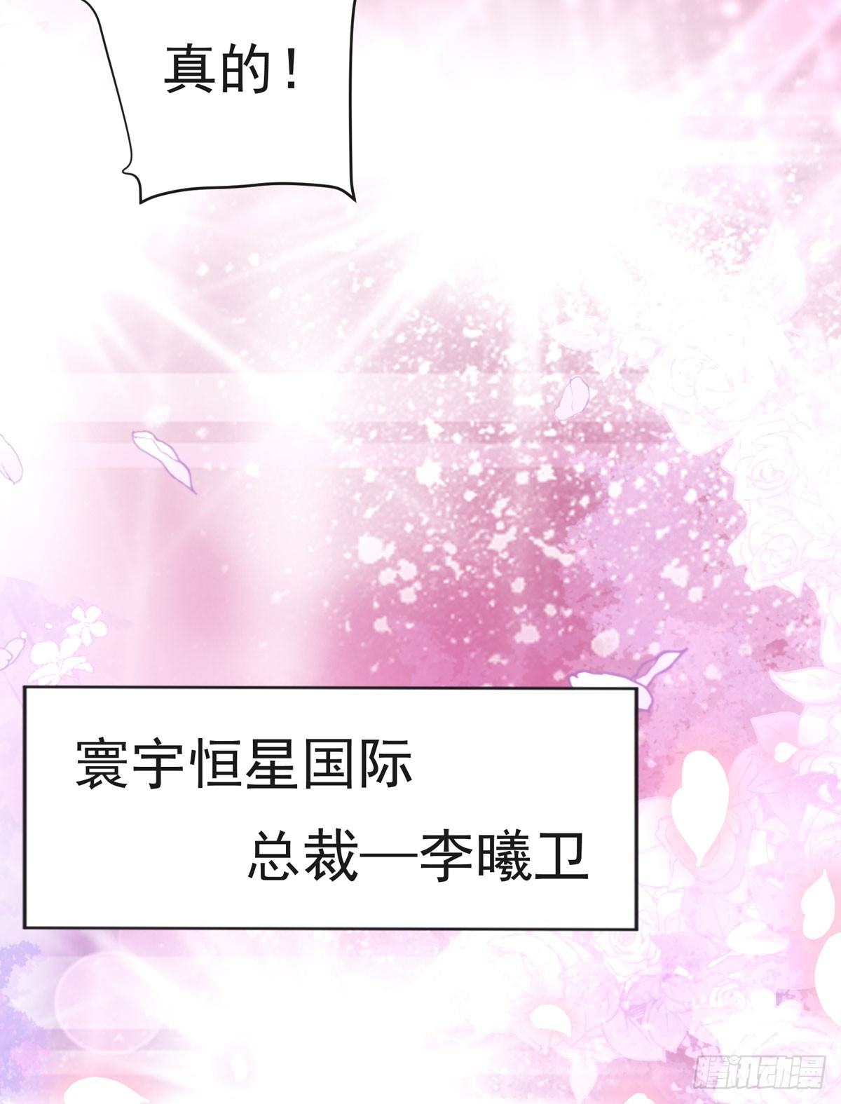 去油去腻何仙姑66