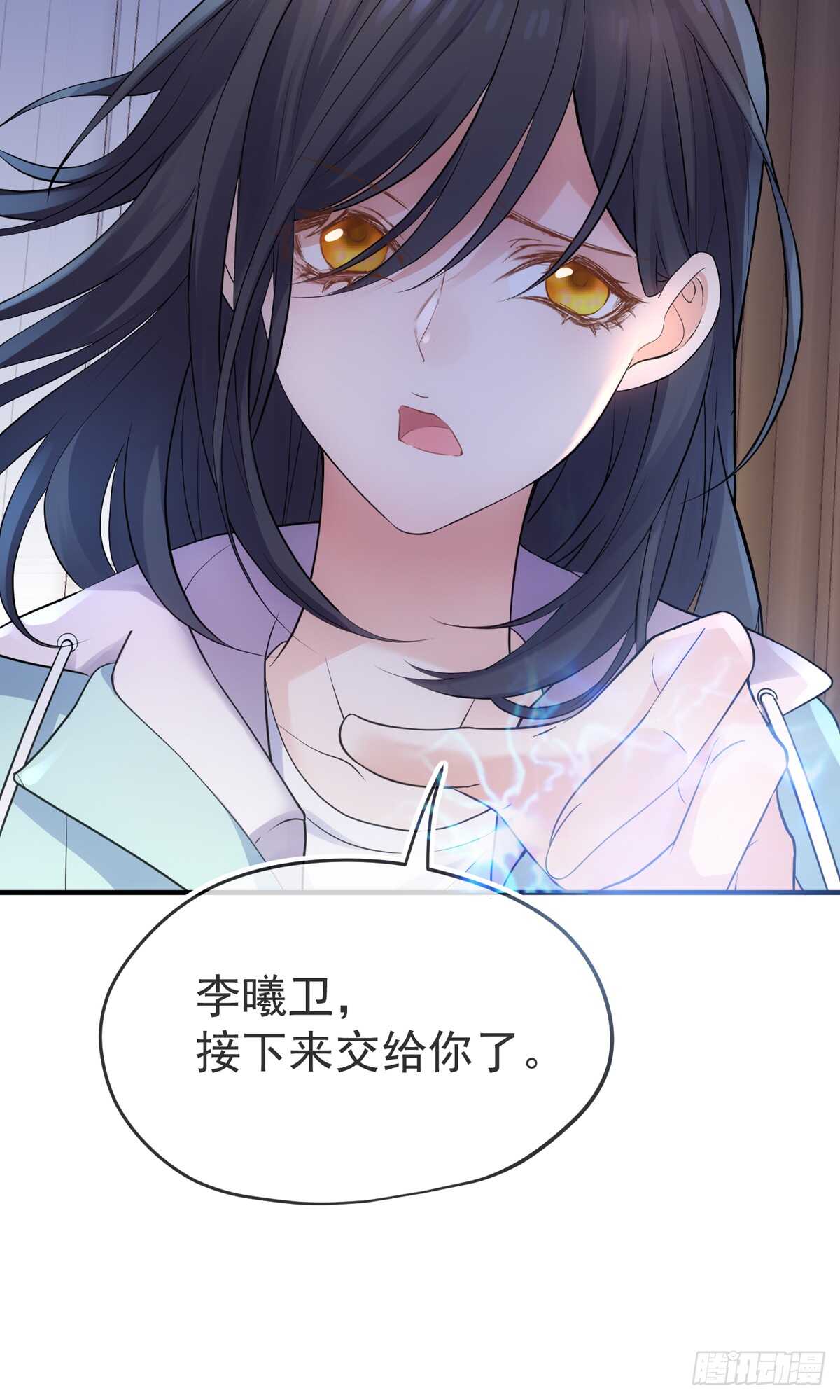 结局-果然还是那个李曦卫15