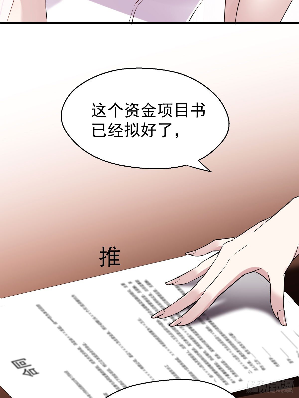 并不浪漫的高能预警9