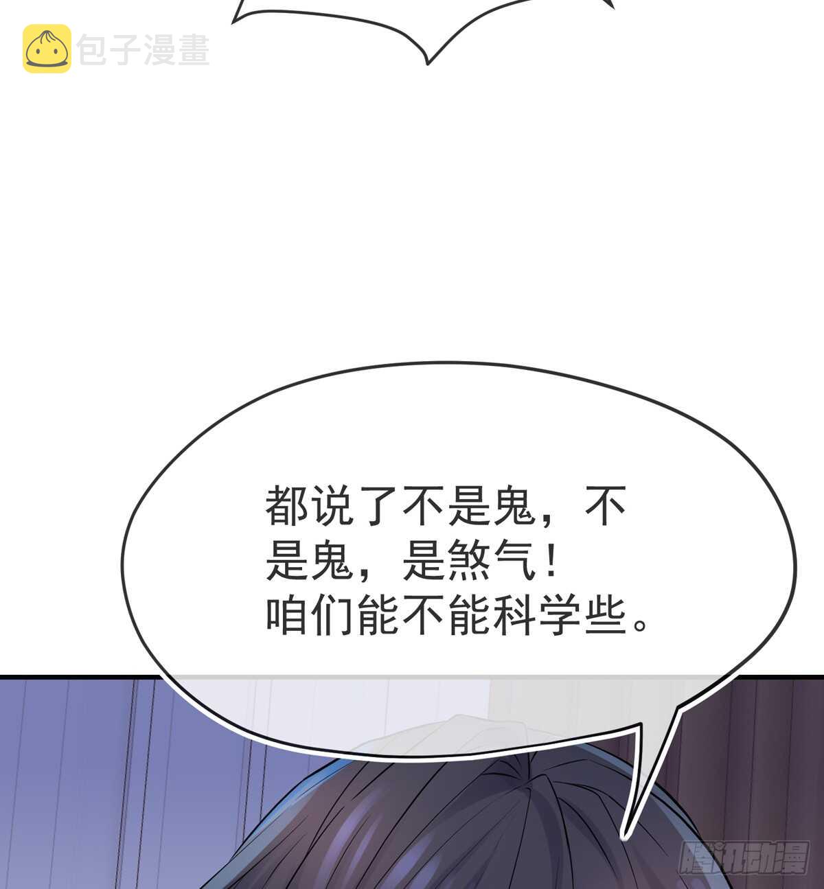 结局-果然还是那个李曦卫14
