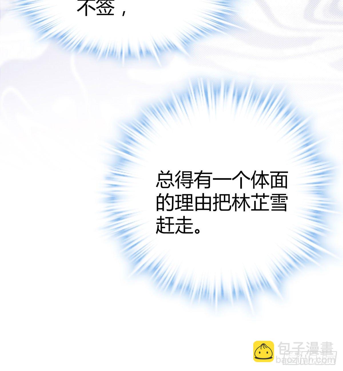 并不浪漫的高能预警32