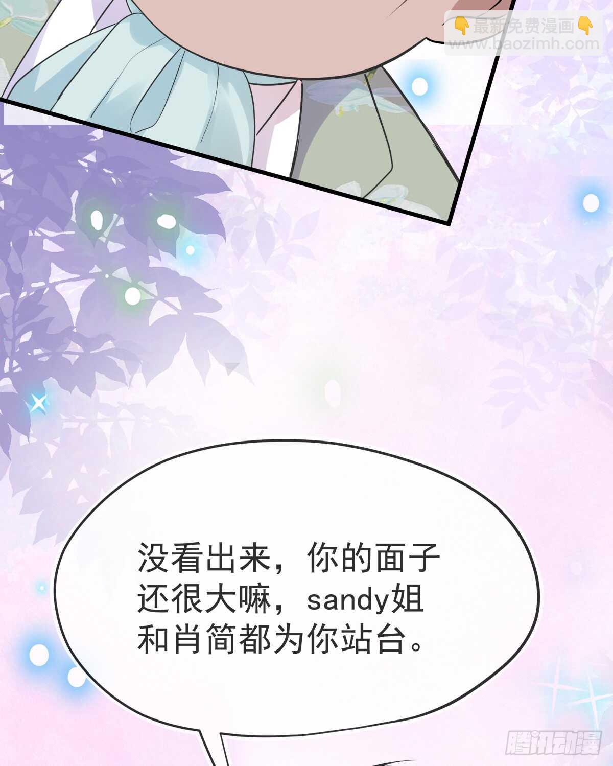 结局-果然还是那个李曦卫53