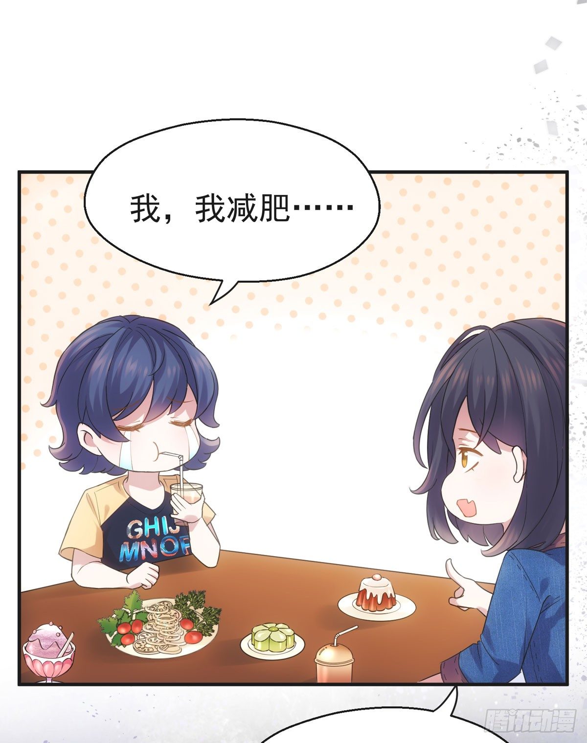去油去腻何仙姑53