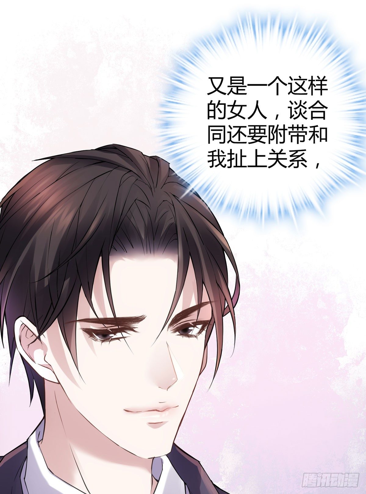 并不浪漫的高能预警13