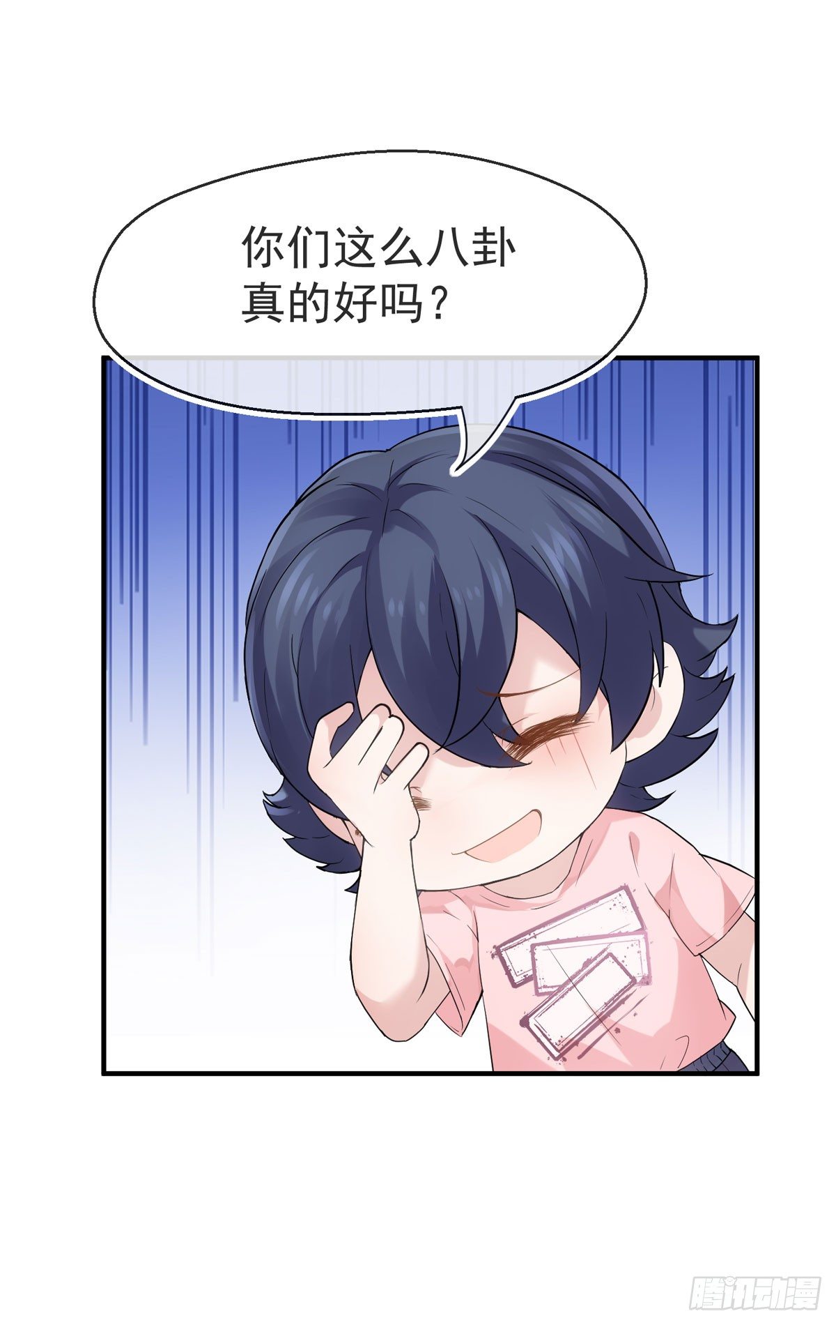 序章--霸道总裁的瓜，你吃不吃10