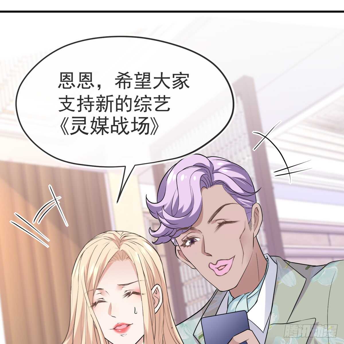 结局-果然还是那个李曦卫50