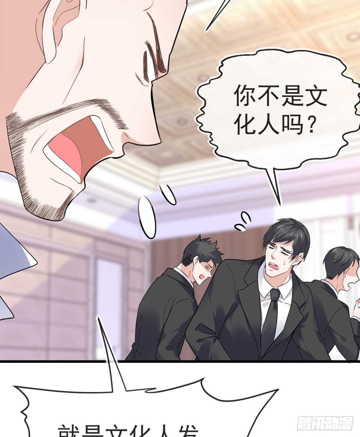 结局-果然还是那个李曦卫21