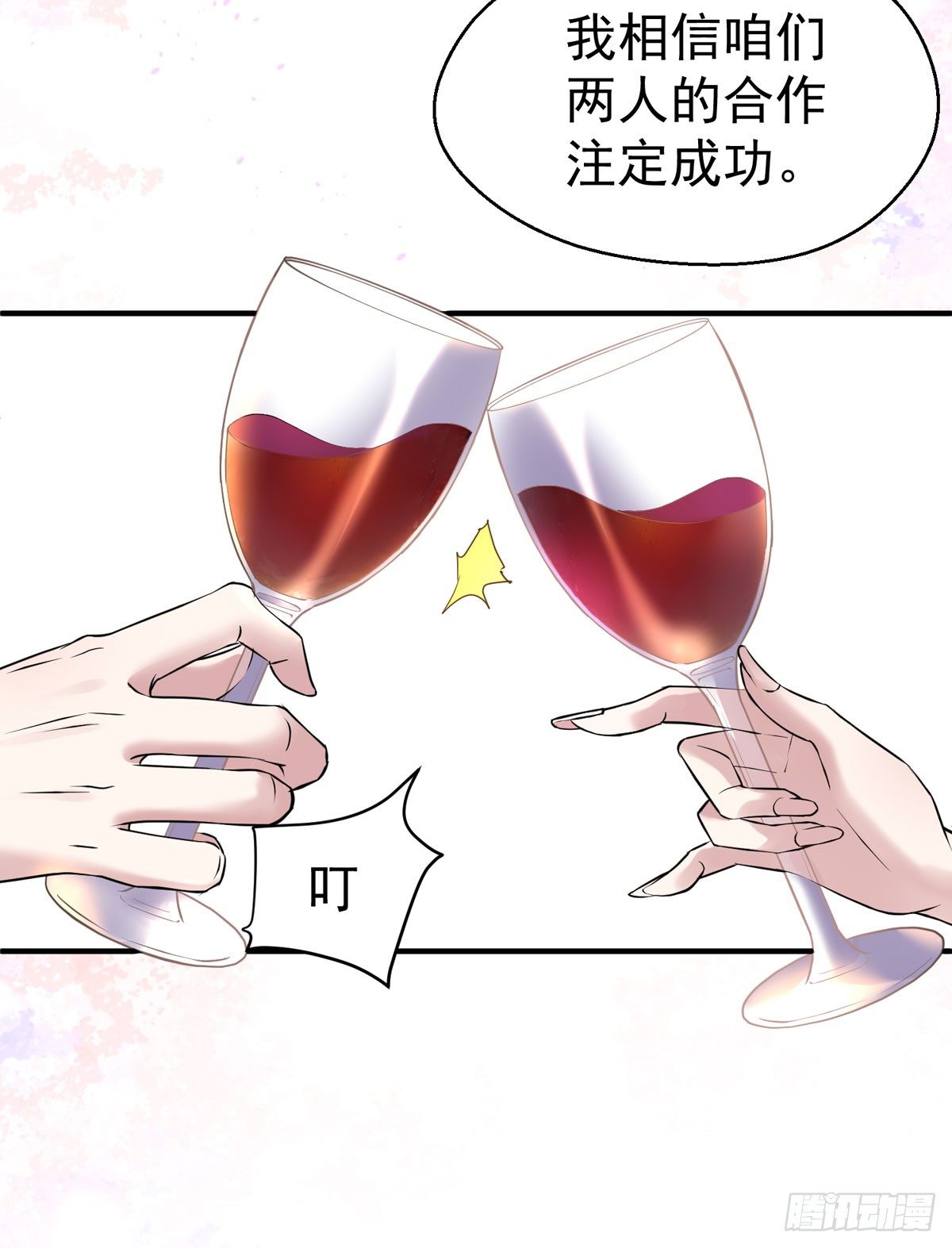 并不浪漫的高能预警6