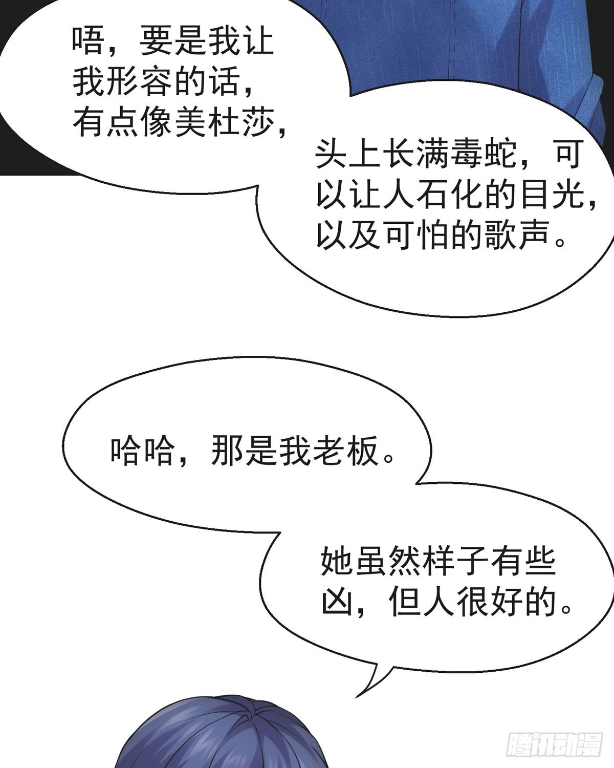 去油去腻何仙姑57