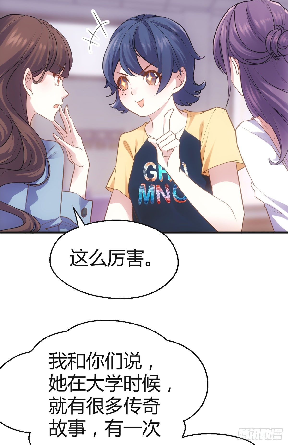 去油去腻何仙姑41