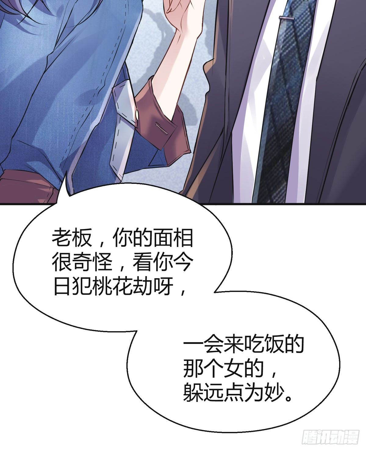 人见人爱李曦卫26
