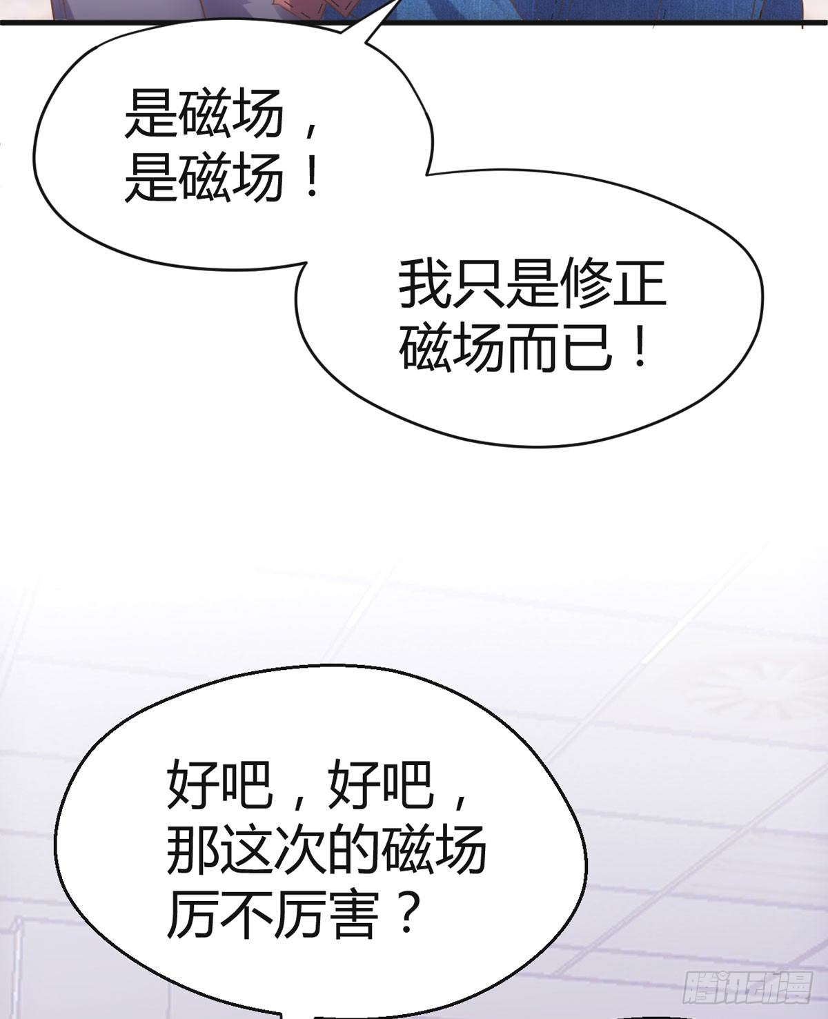 去油去腻何仙姑46