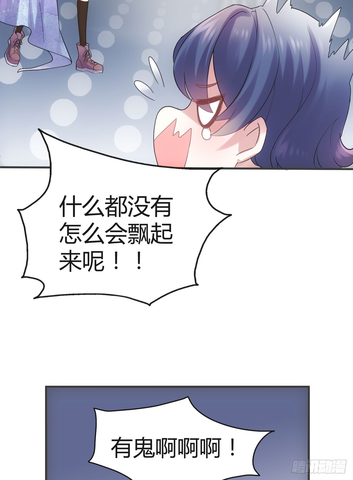 去油去腻何仙姑22