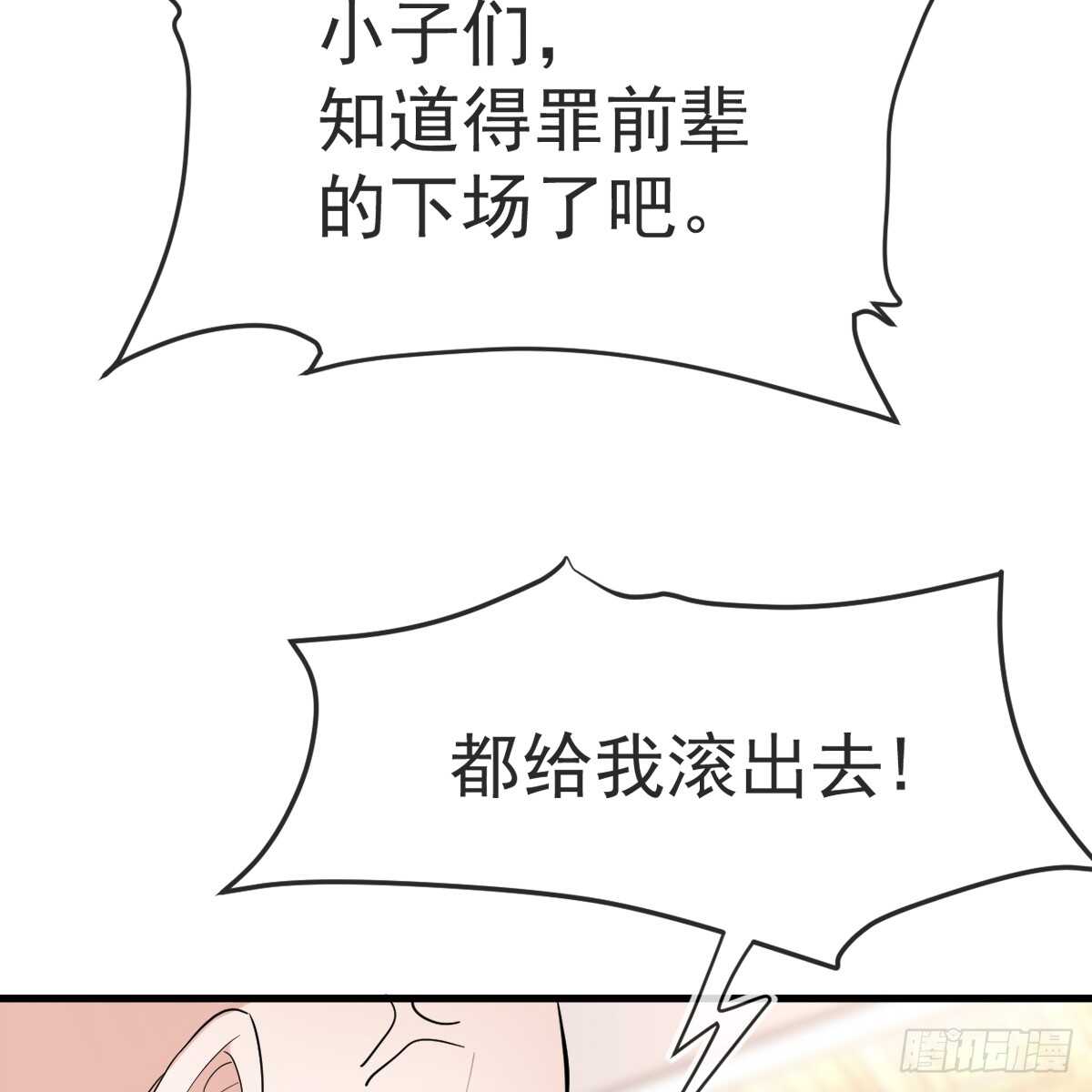 结局-果然还是那个李曦卫20