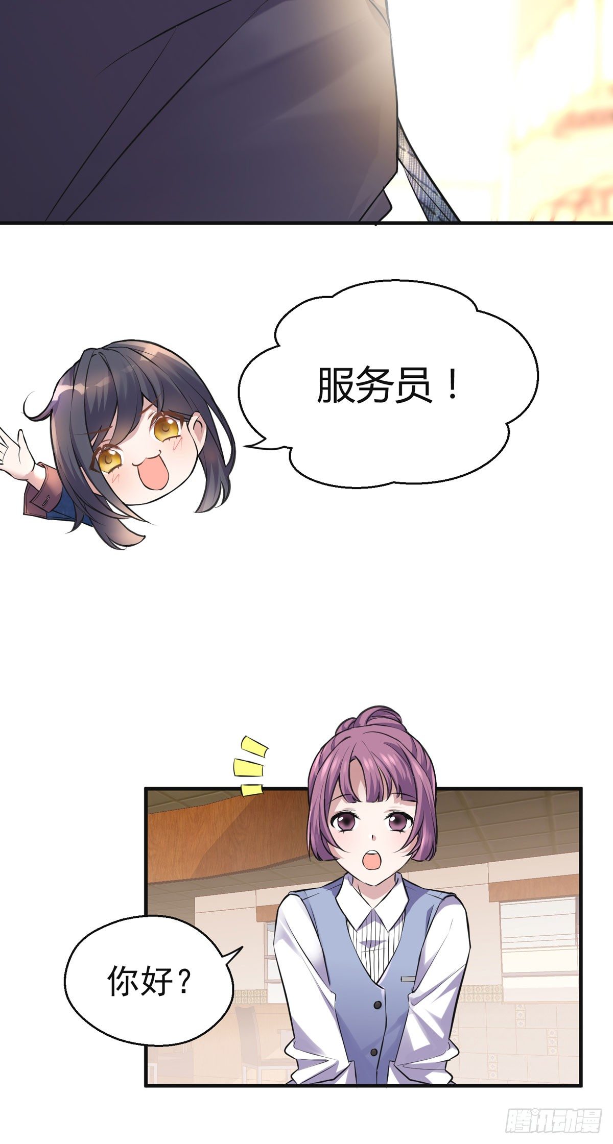人见人爱李曦卫19