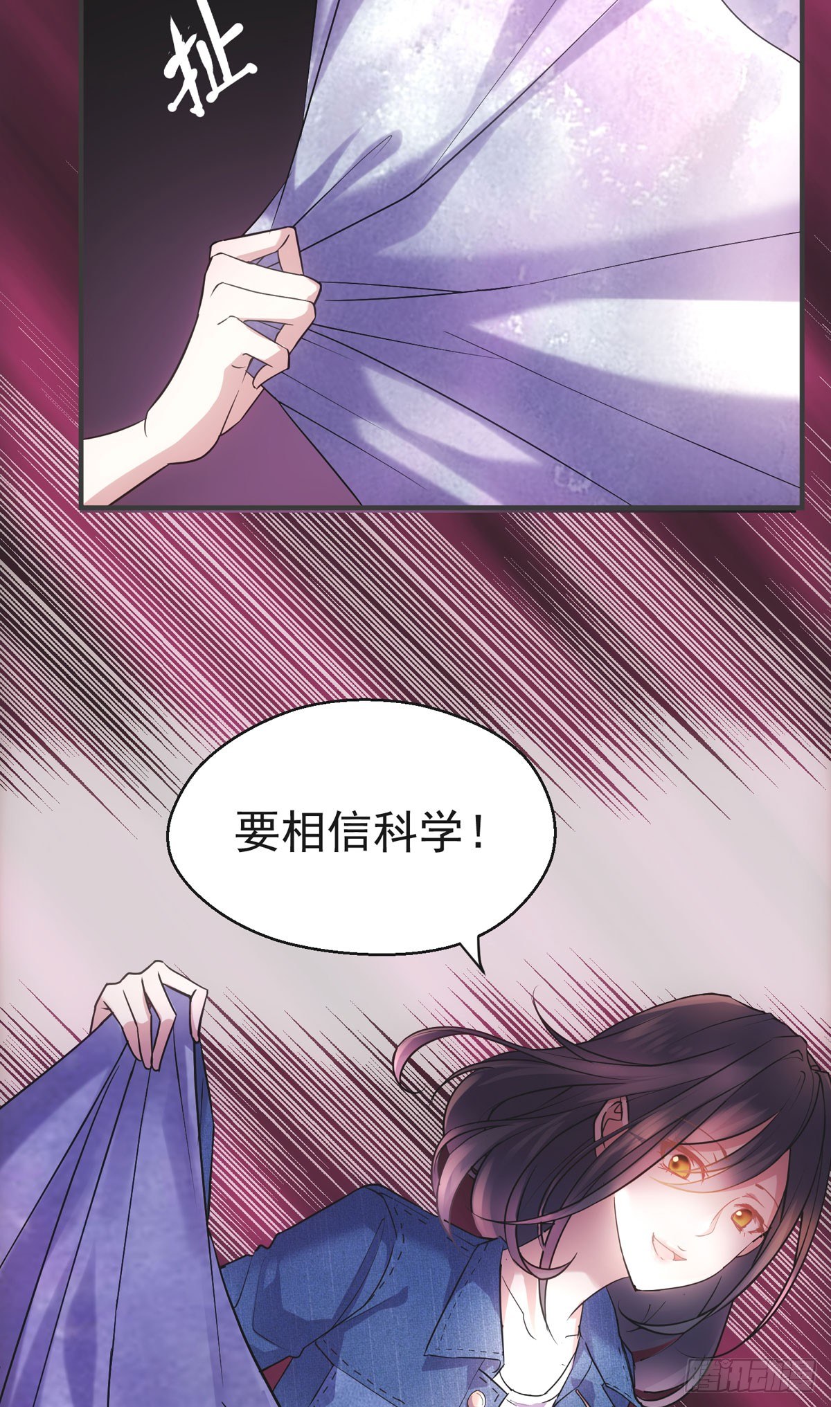 去油去腻何仙姑18