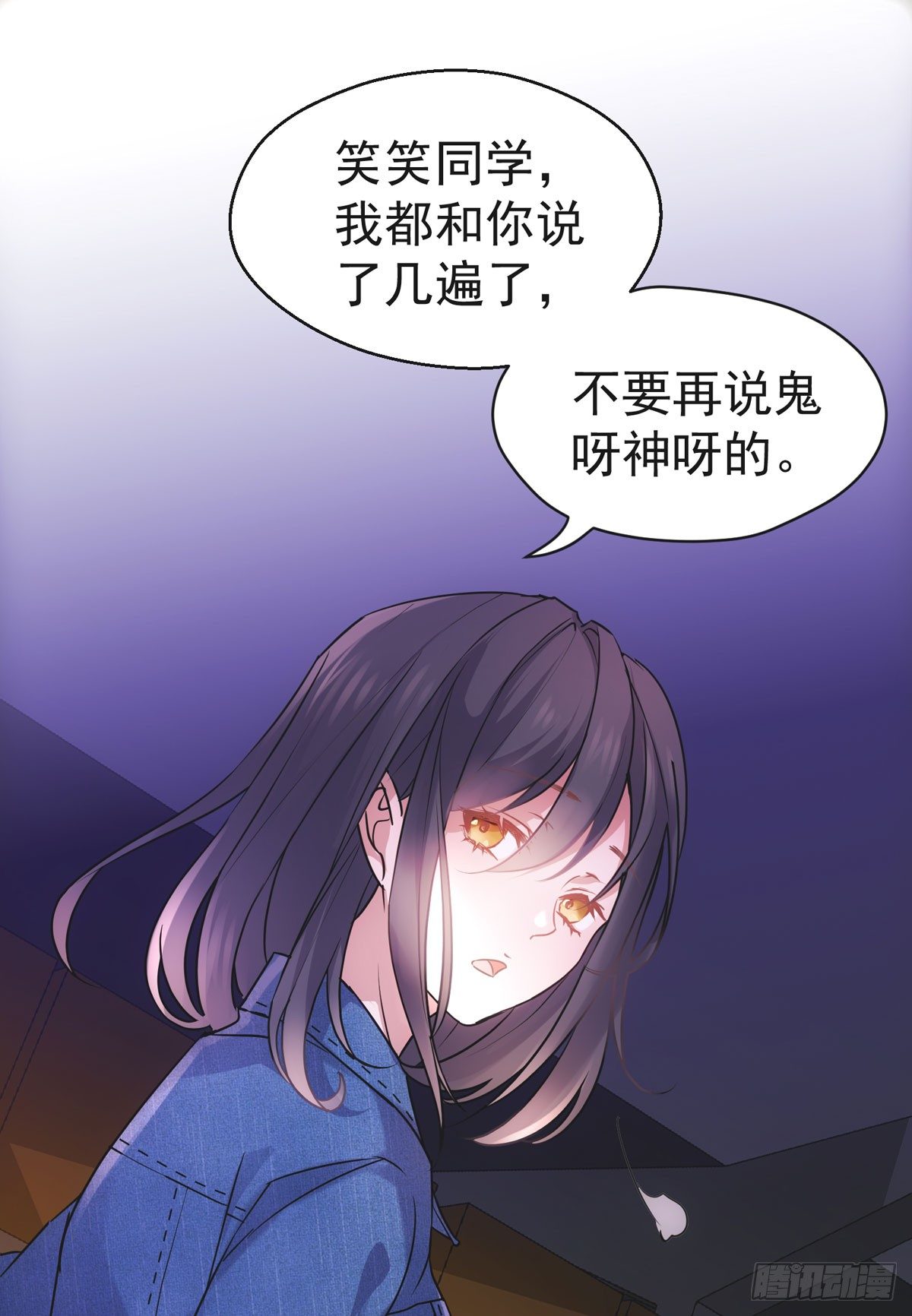 去油去腻何仙姑16