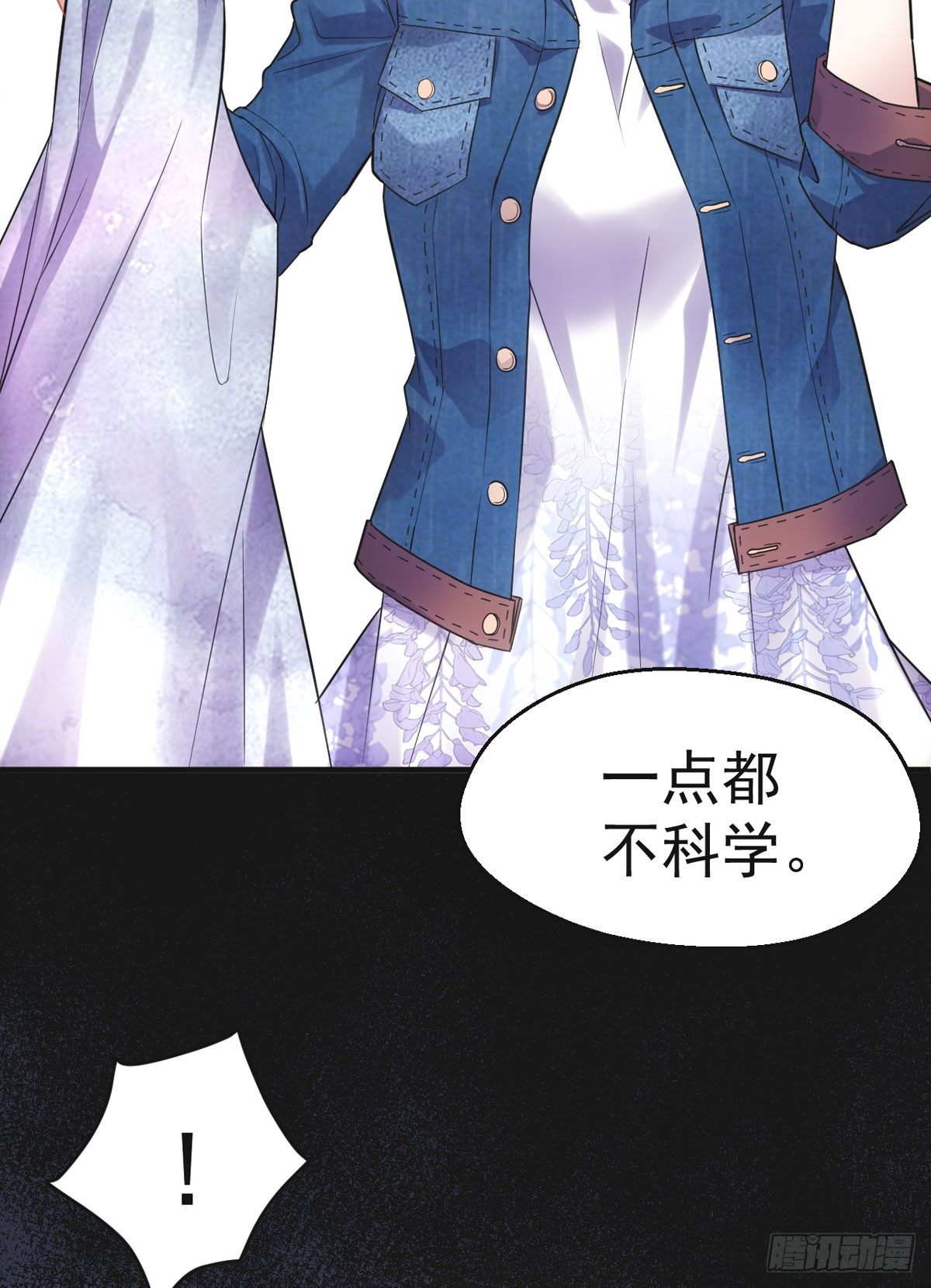 去油去腻何仙姑34