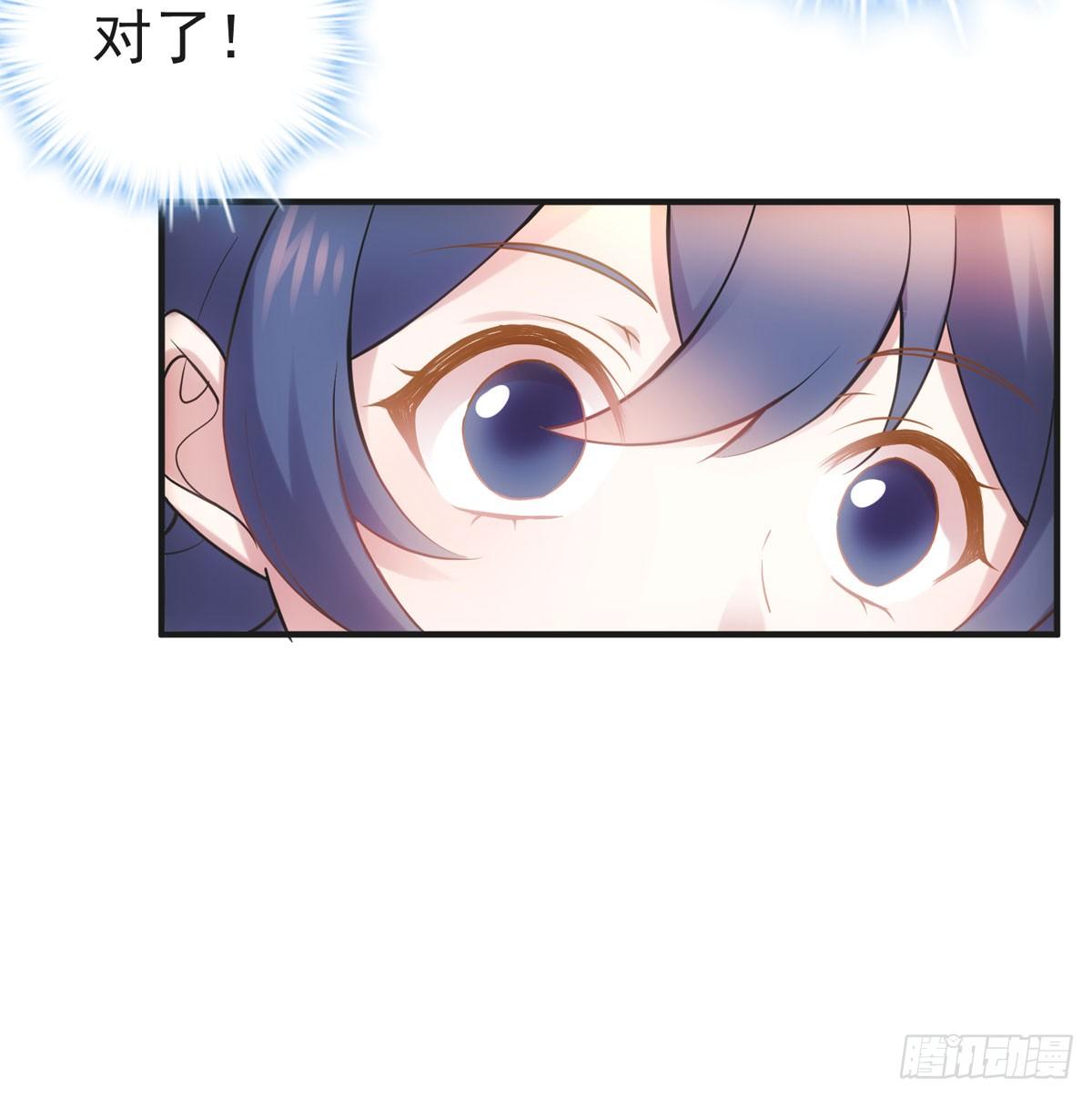 去油去腻何仙姑59