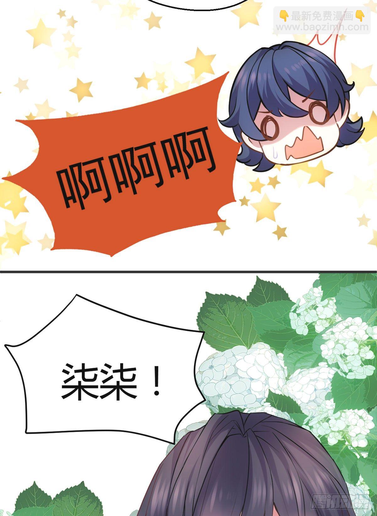 去油去腻何仙姑43