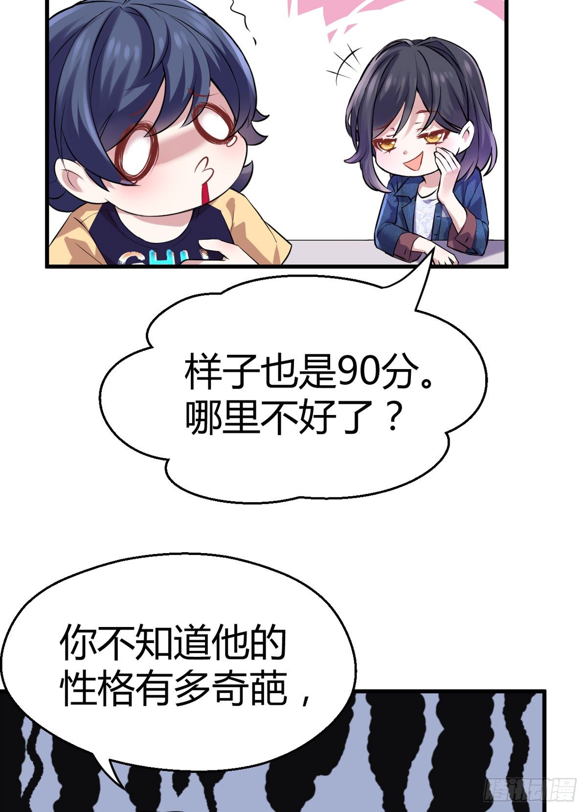 人见人爱李曦卫4