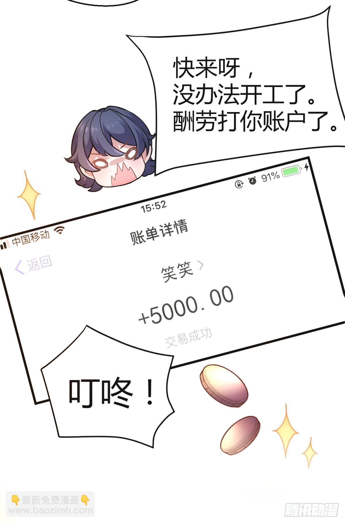 去油去腻何仙姑30