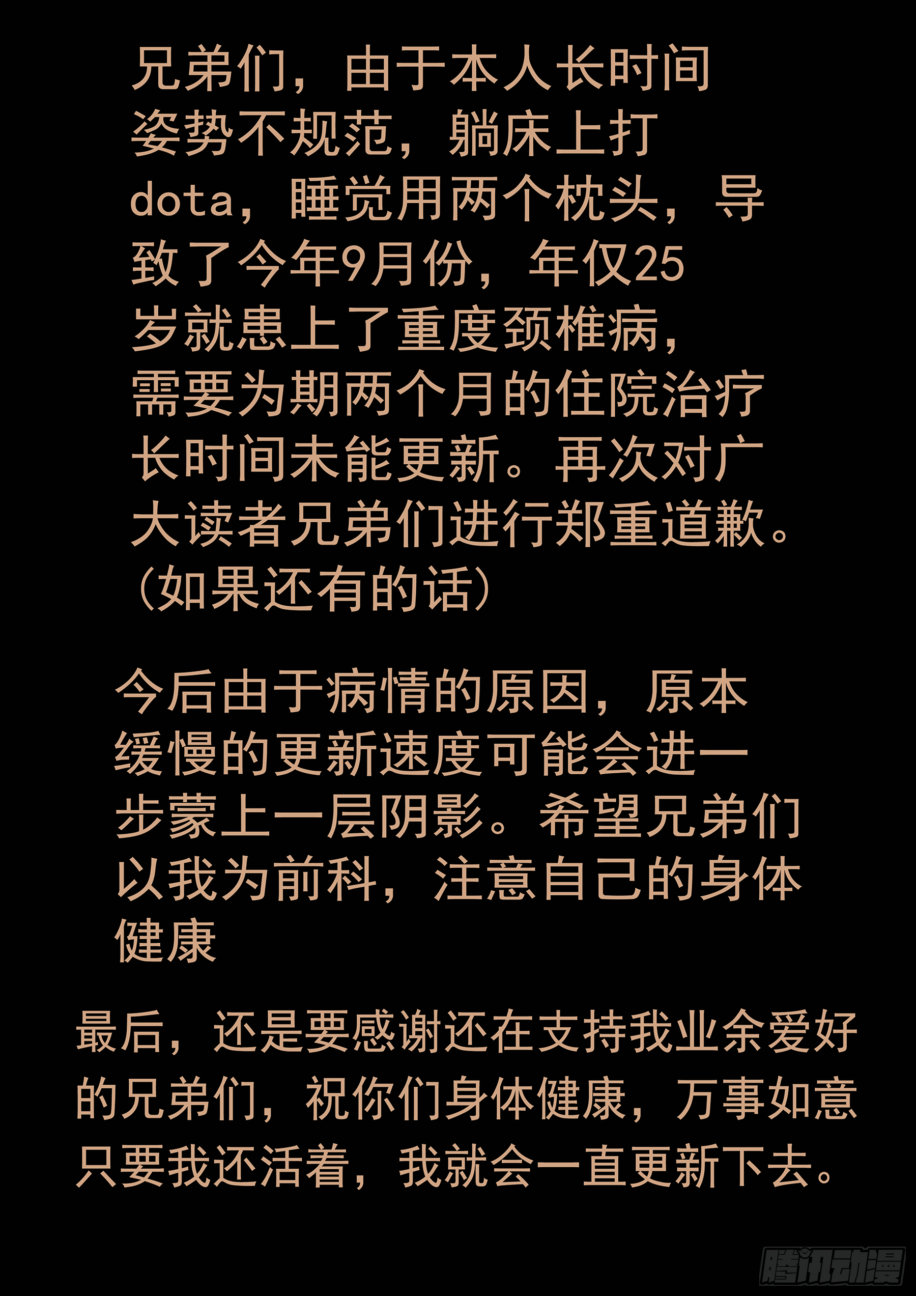 火车大劫案(1)11