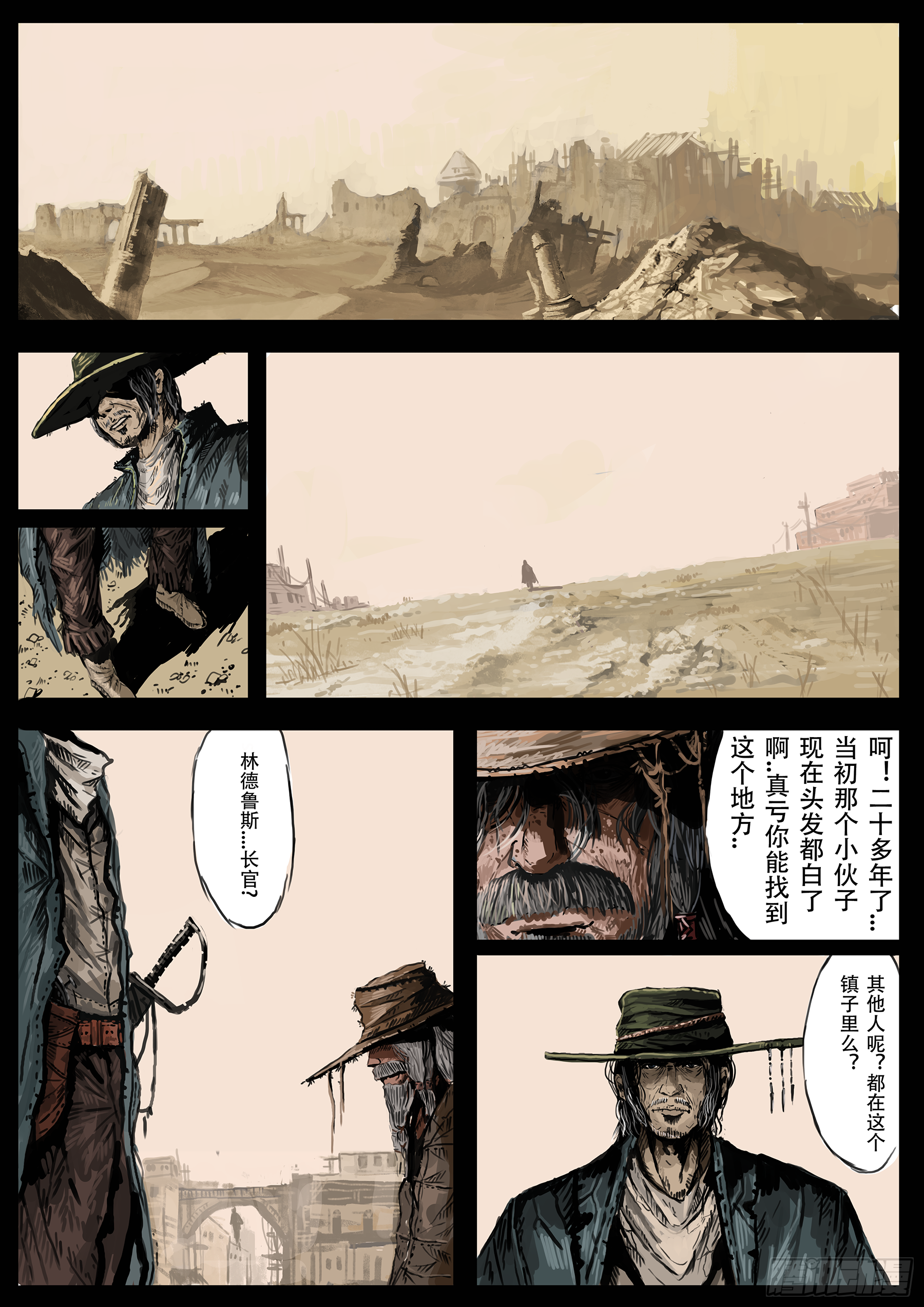 圣-普鲁尼奥事件(1)5