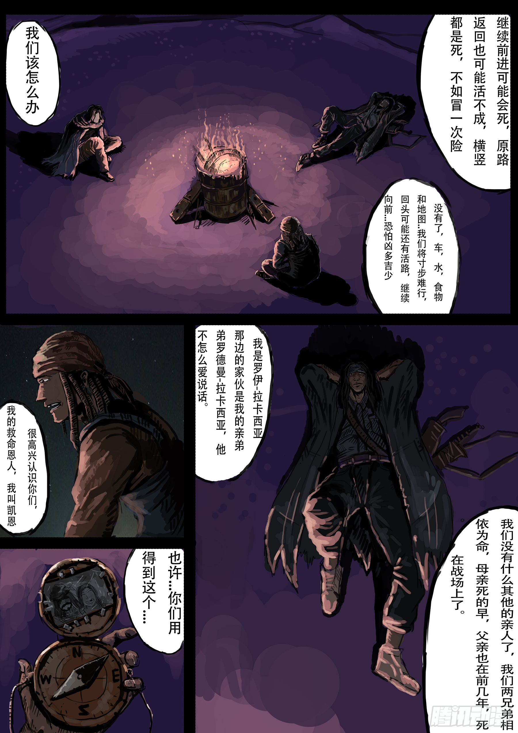 启程10