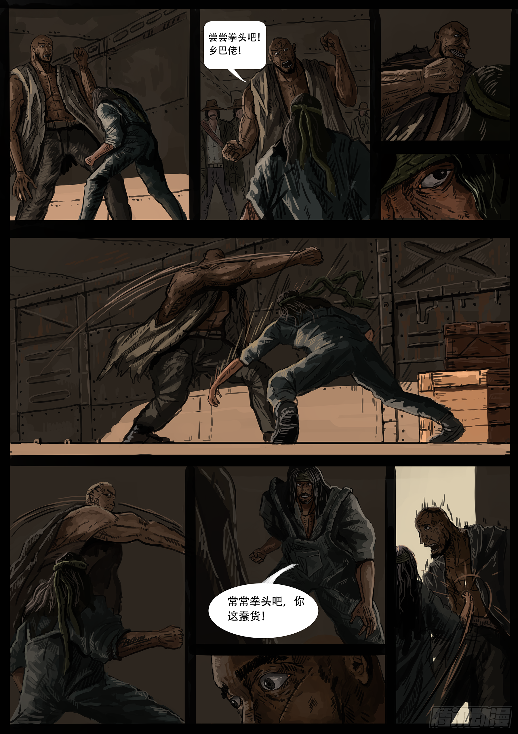 圣-普鲁尼奥事件(3)3
