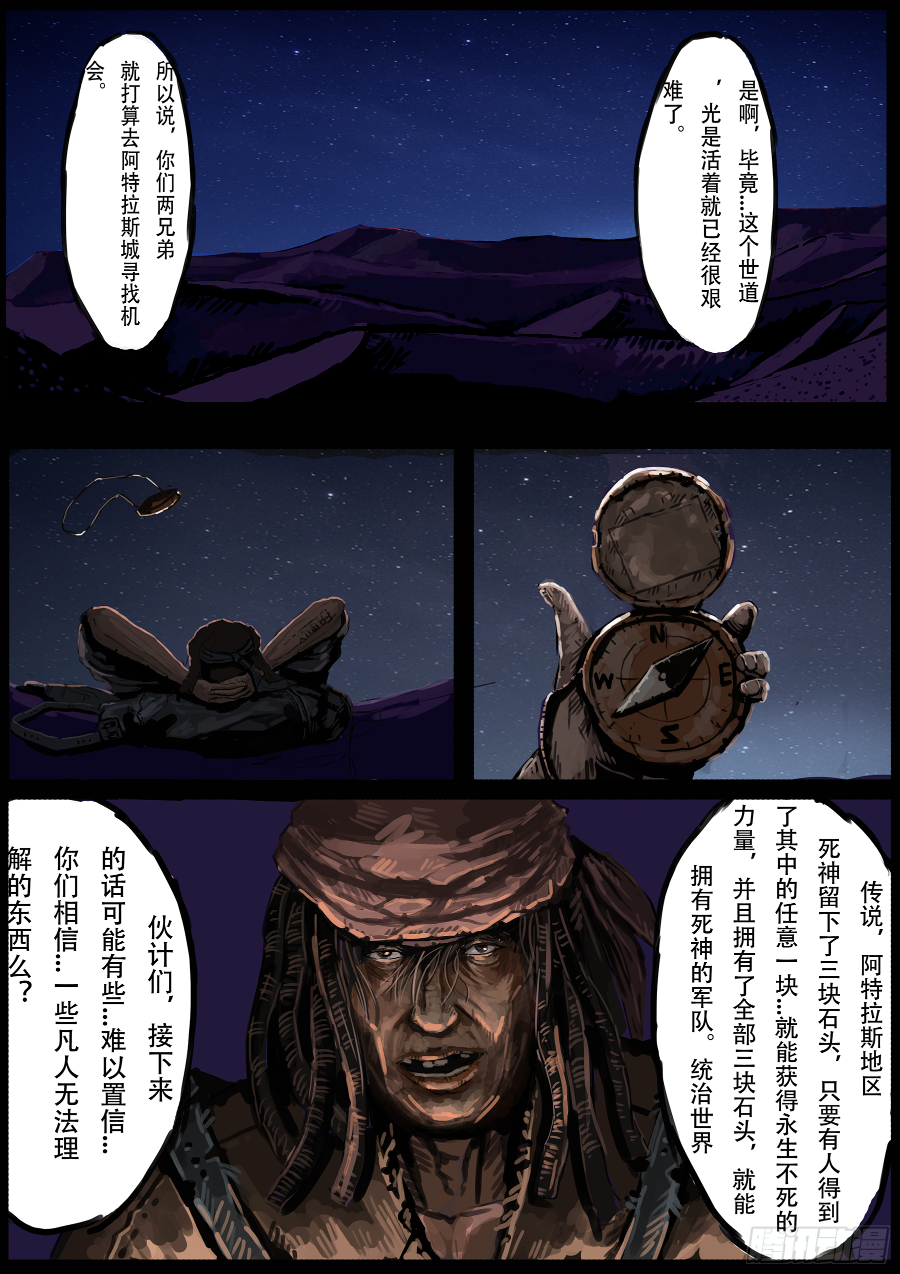 启程11