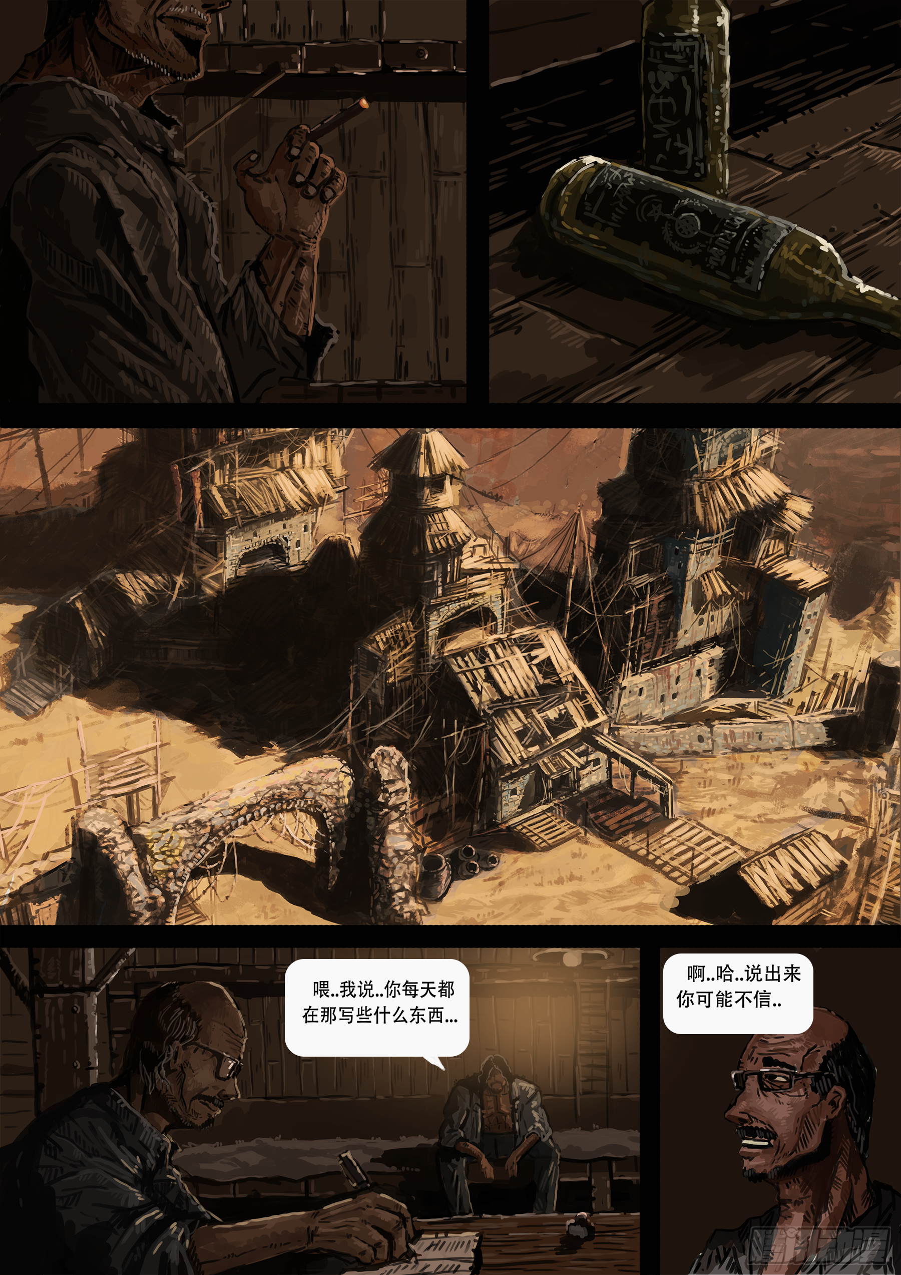 圣-普鲁尼奥事件(2)4