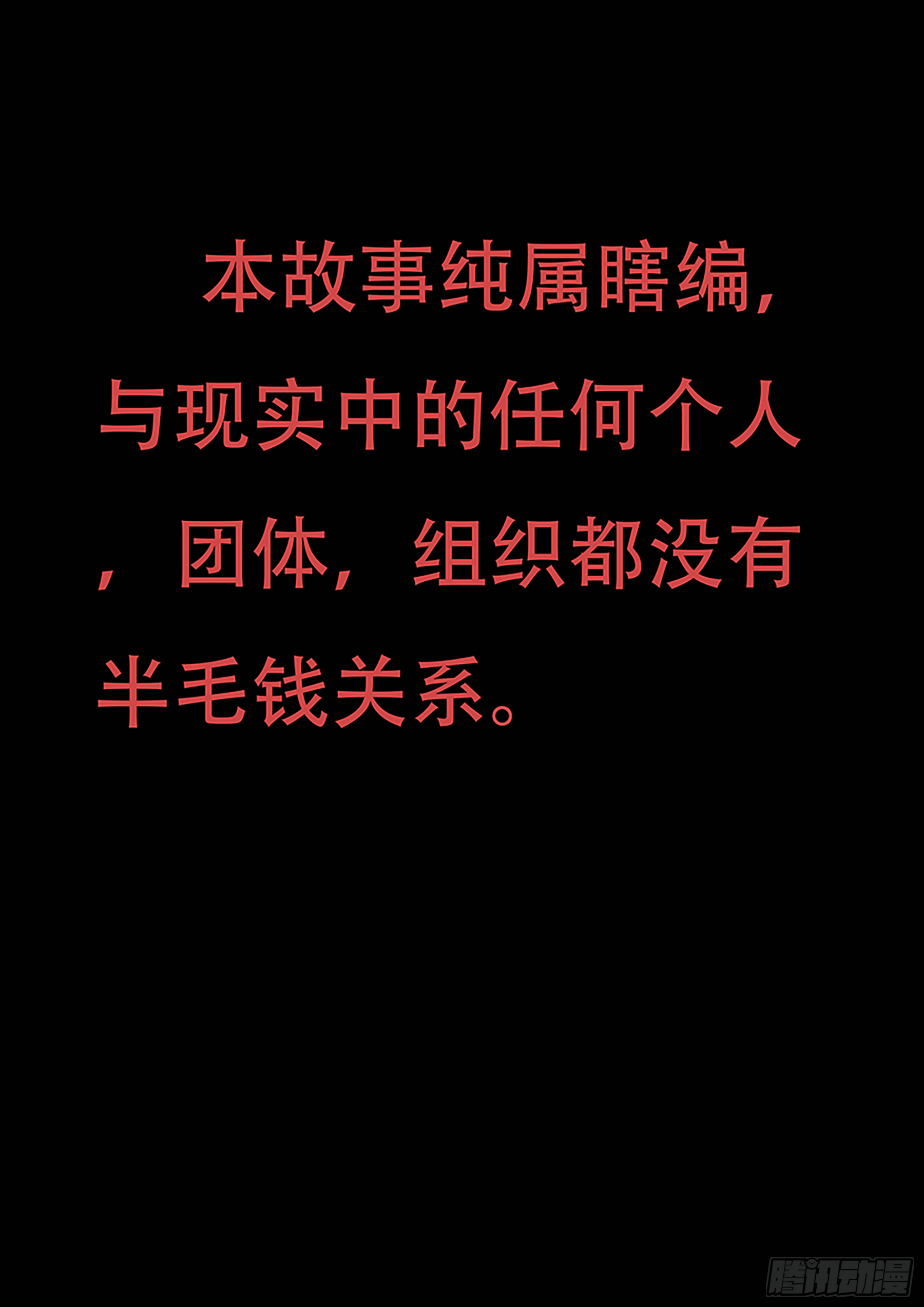 启程1