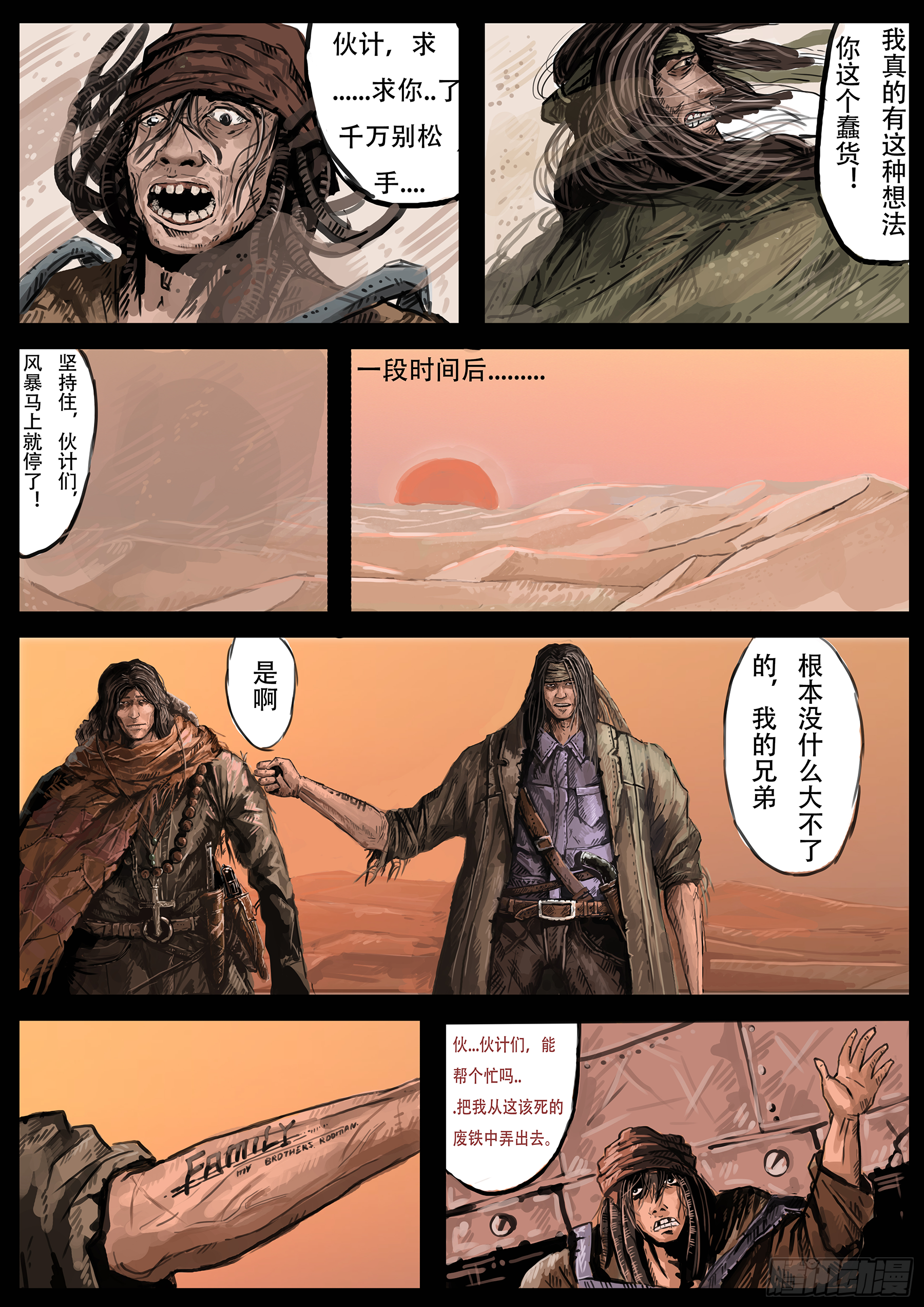 启程9