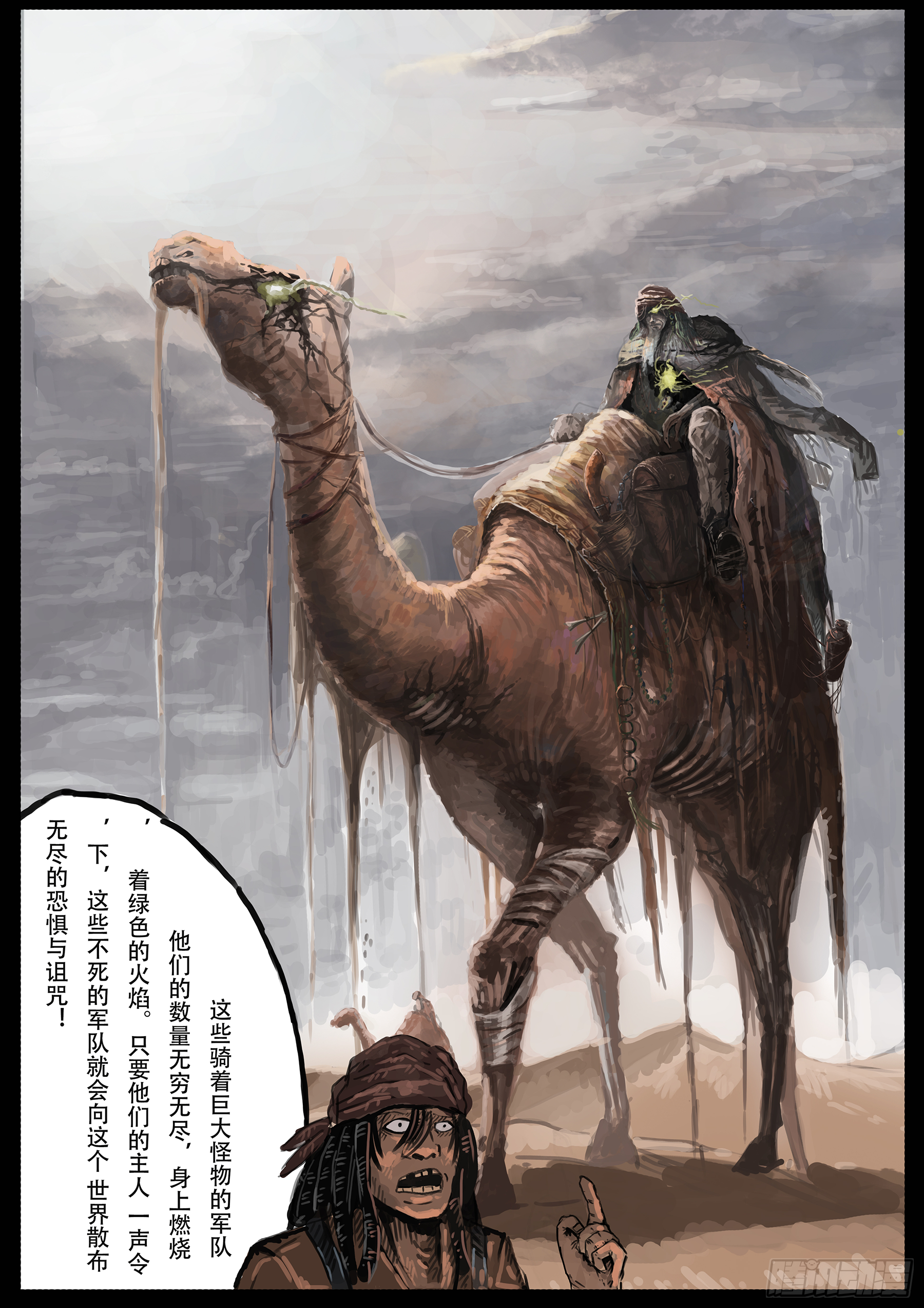 启程12